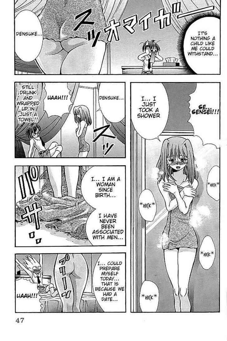 Page 3 Chapter 109 Eiken
