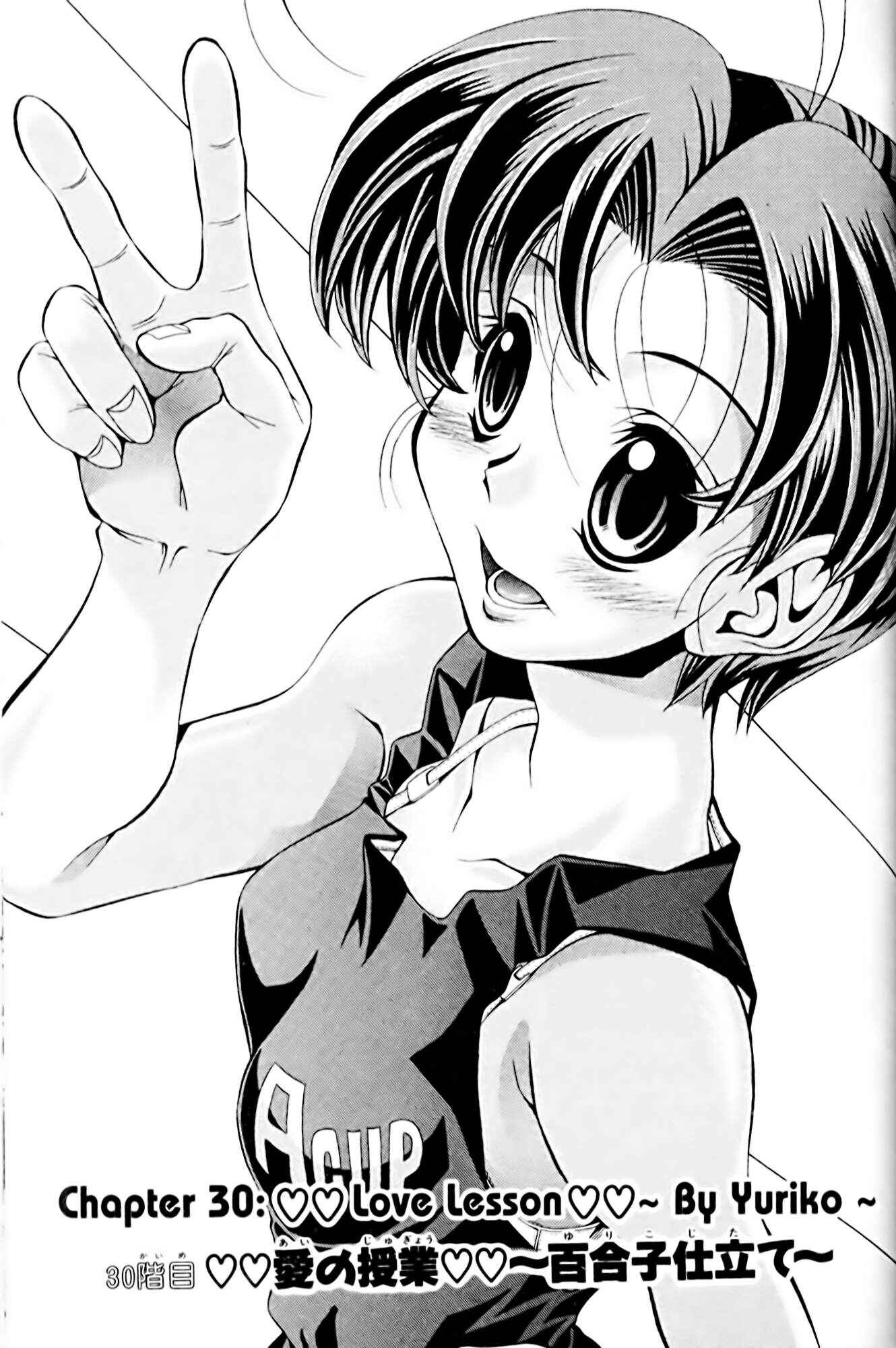 Page 1 Chapter 30 Eiken