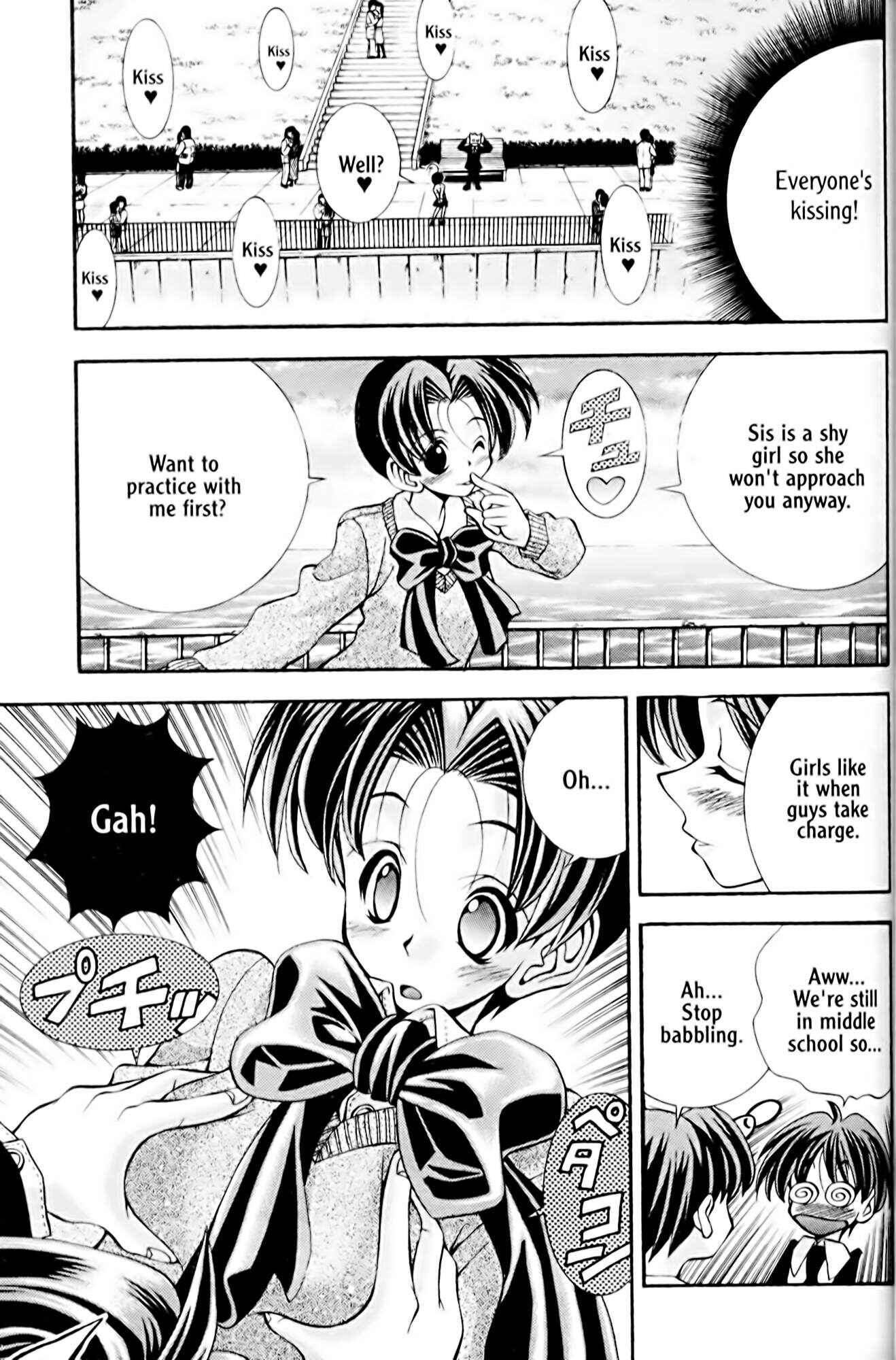 Page 15 Chapter 30 Eiken