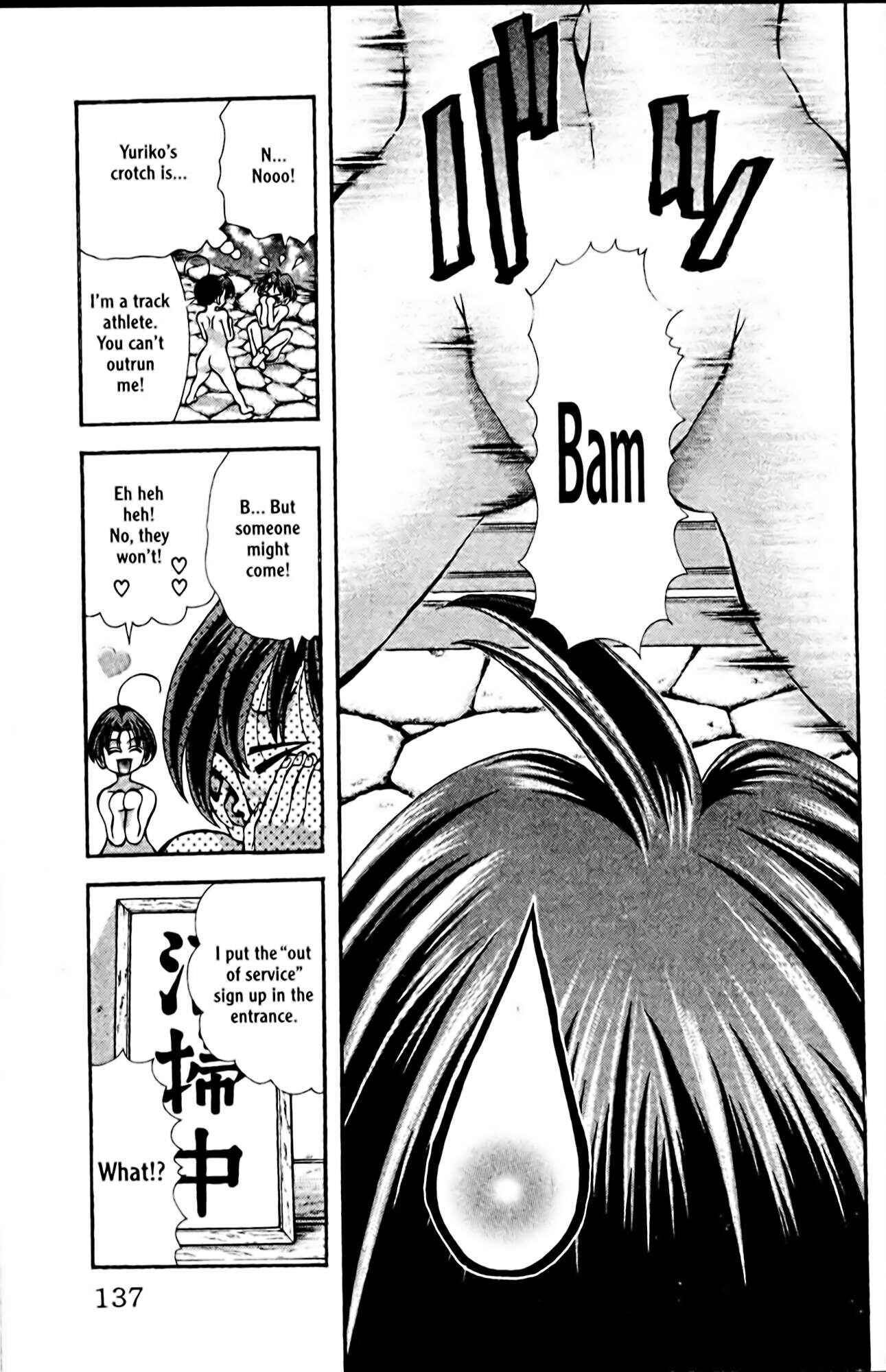 Page 9 Chapter 86 Eiken