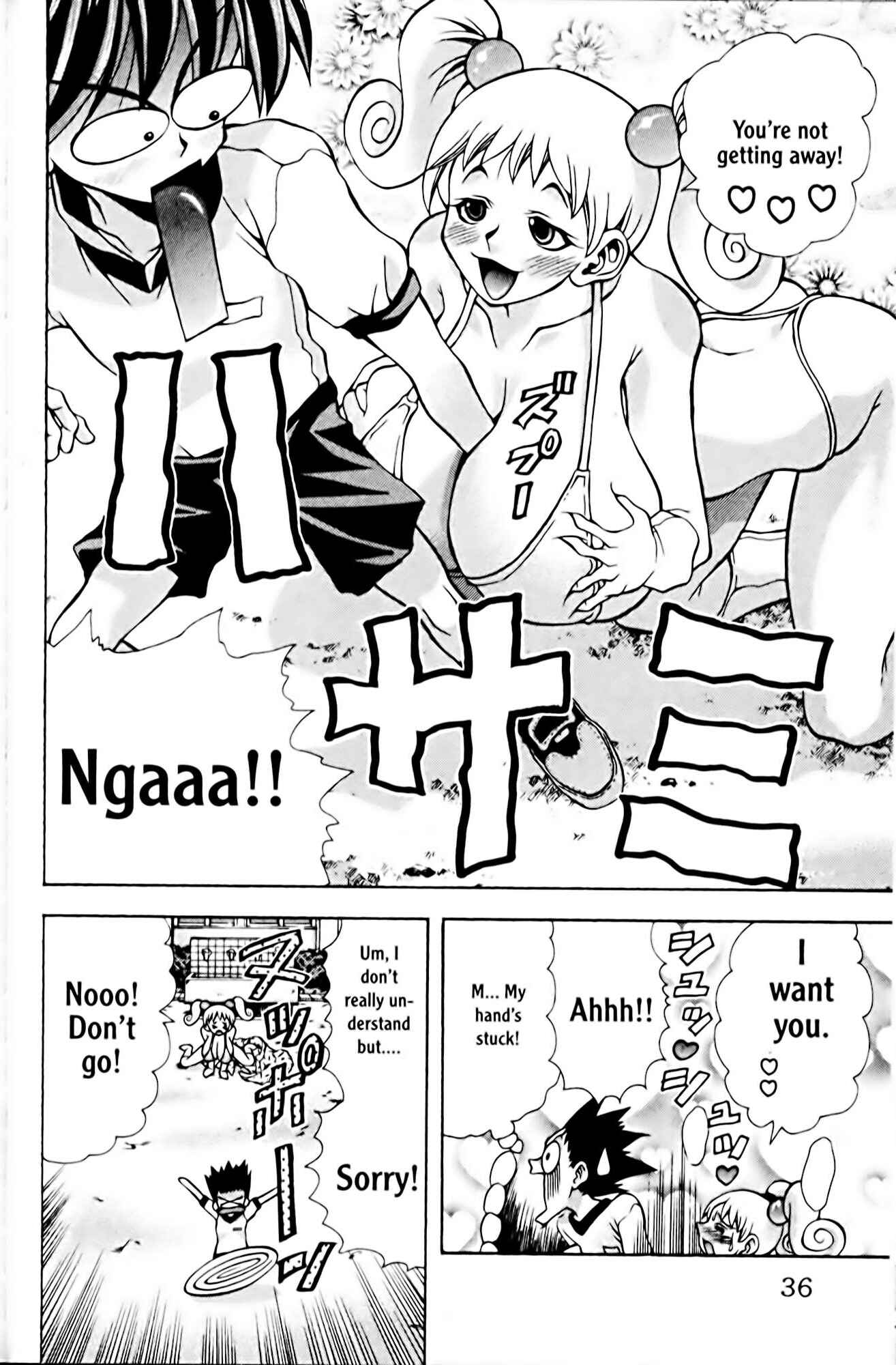 Page 12 Chapter 72 Eiken