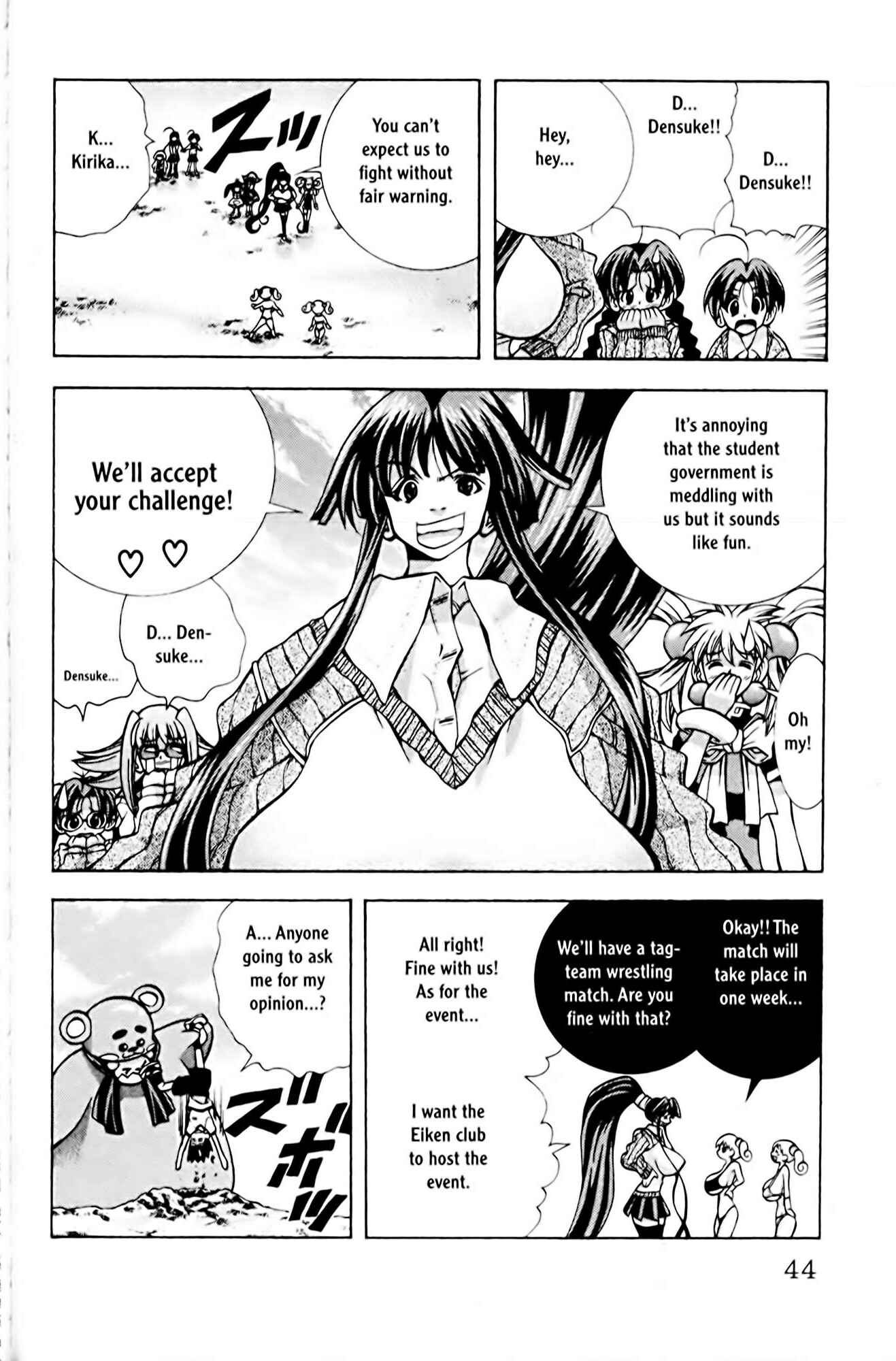 Page 20 Chapter 72 Eiken