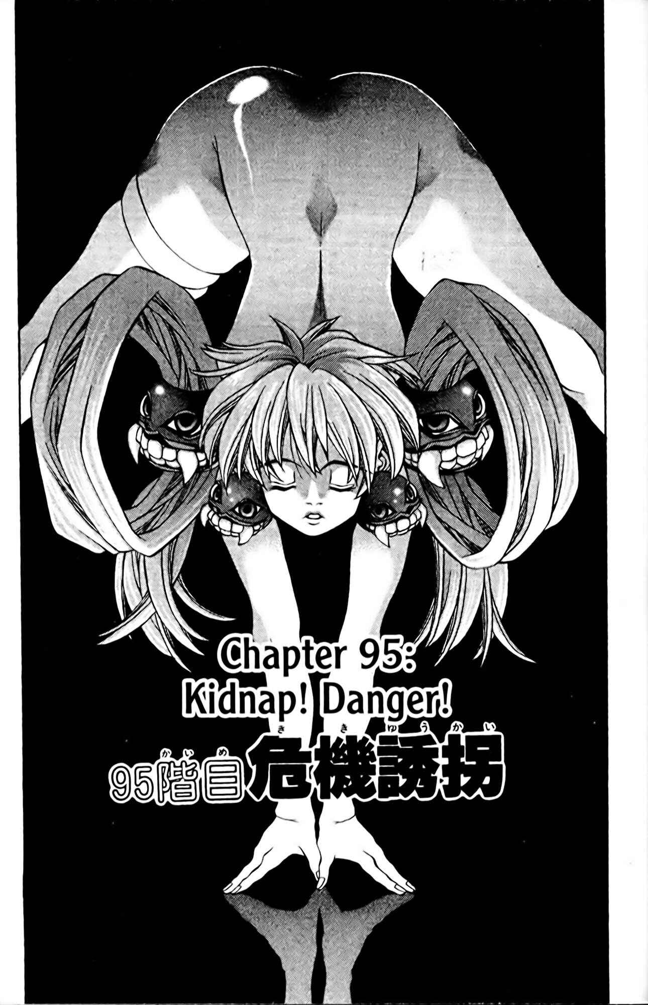 Page 1 Chapter 95 Eiken