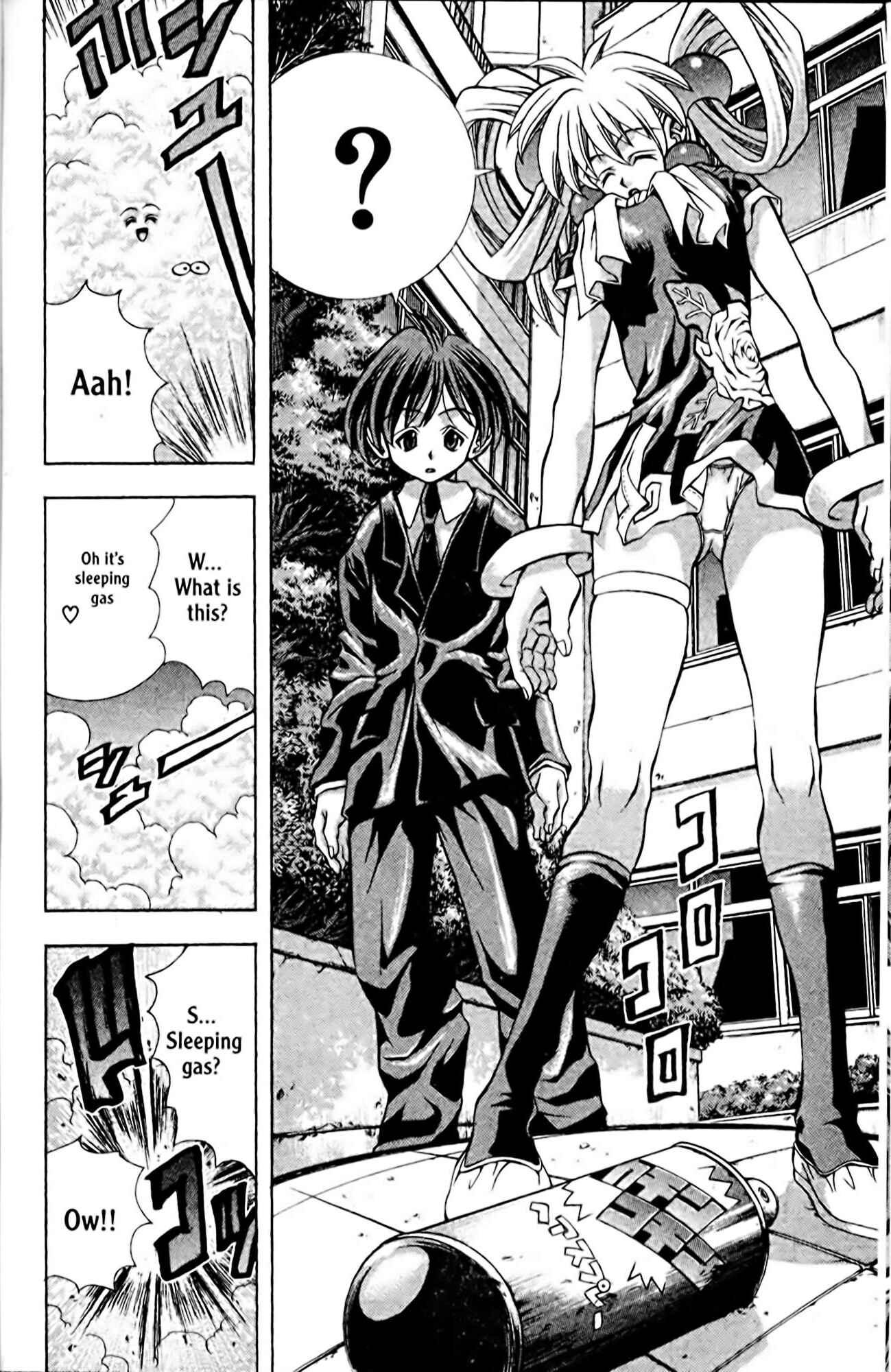 Page 4 Chapter 95 Eiken