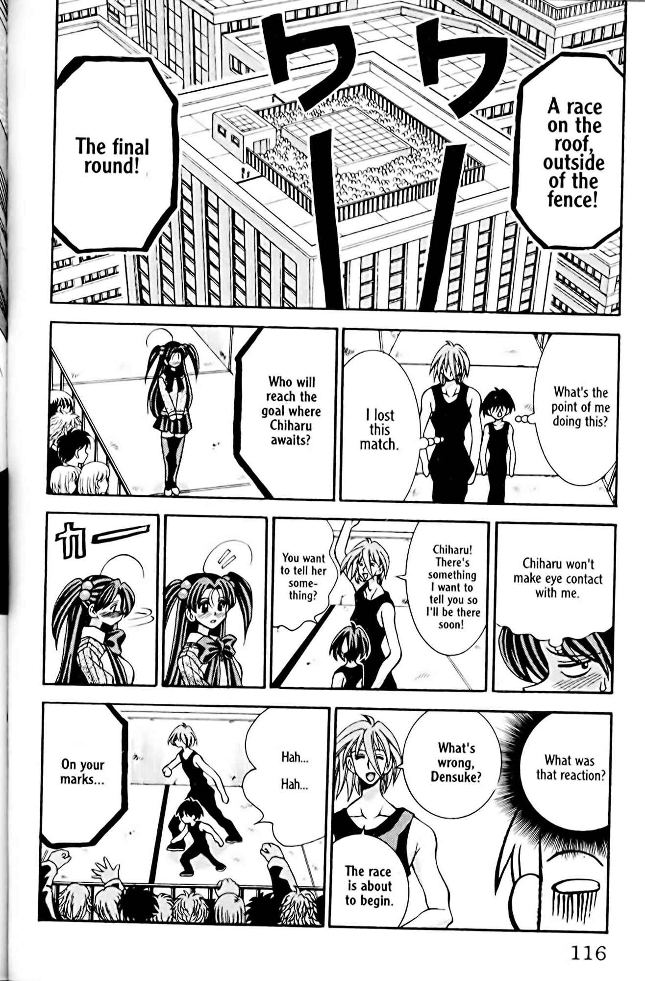 Page 12 Chapter 22 Eiken