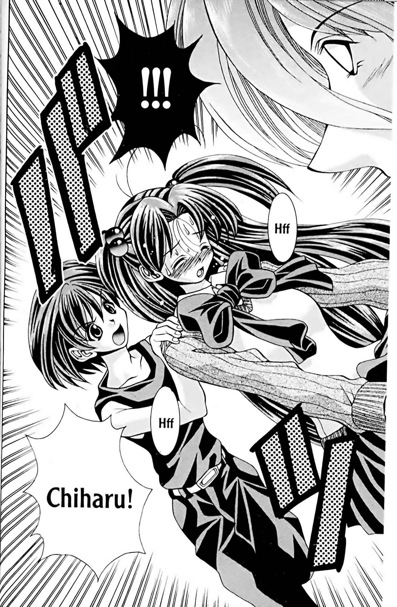 Page 16 Chapter 22 Eiken