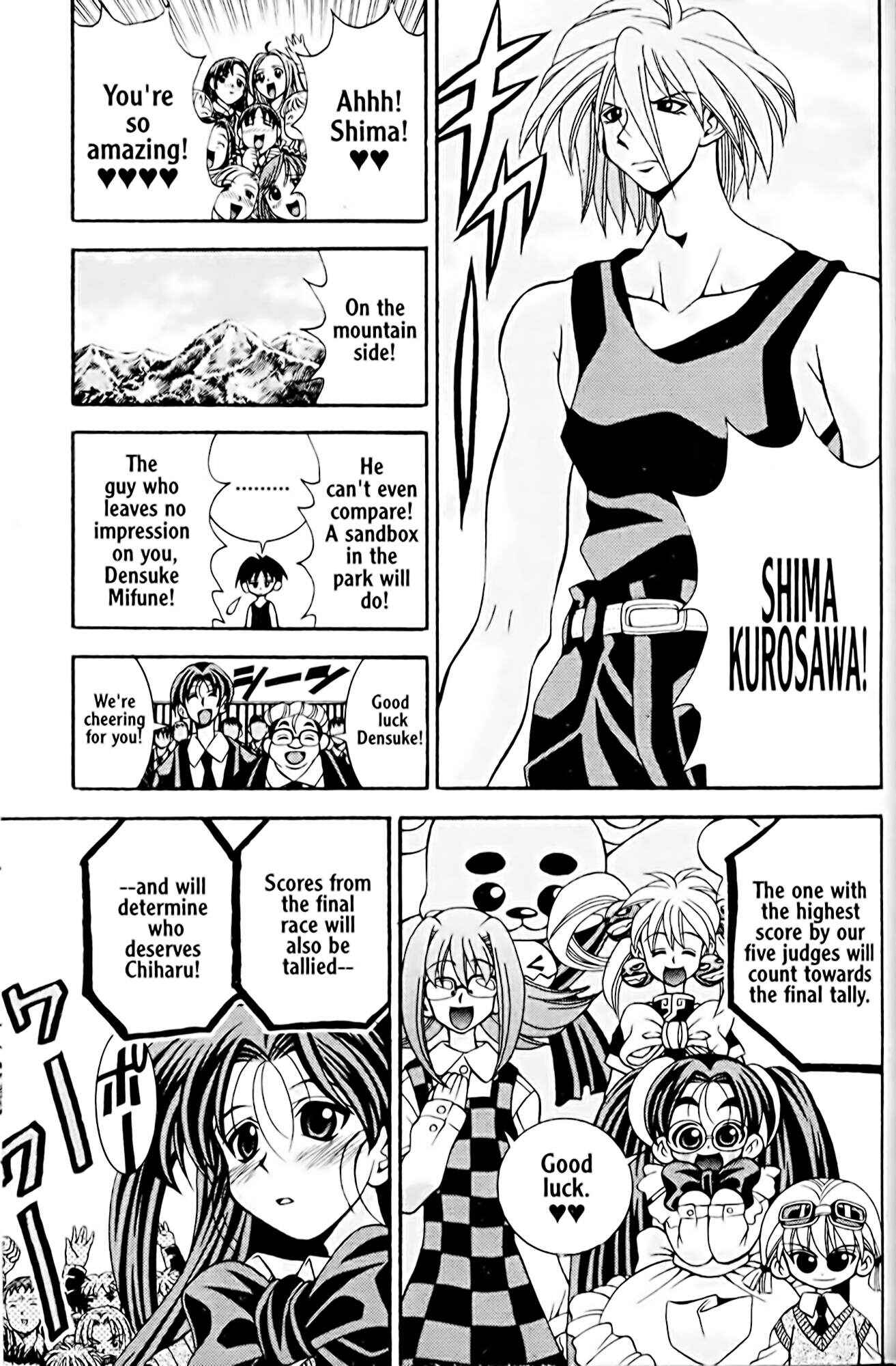 Page 5 Chapter 22 Eiken