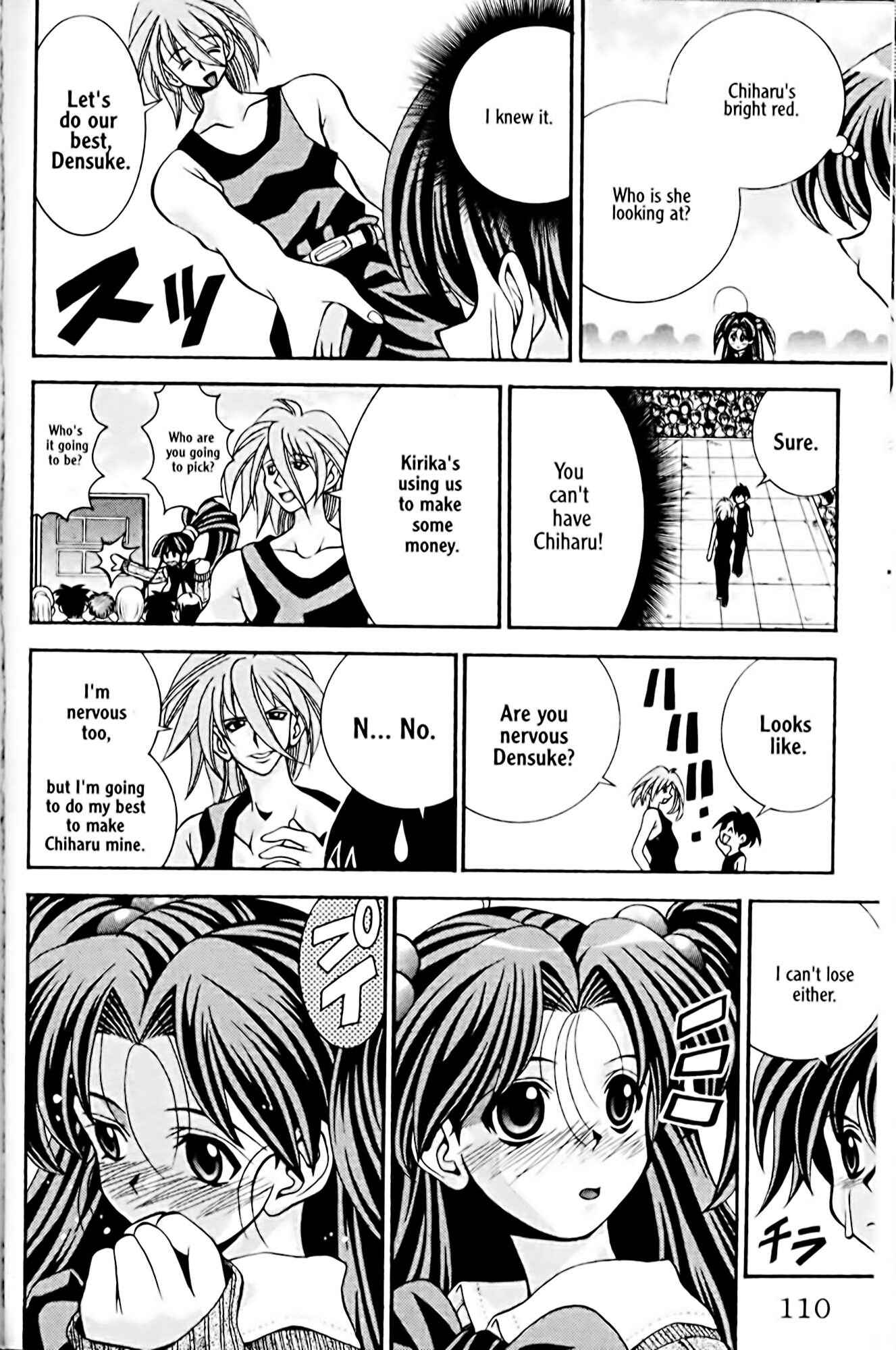 Page 6 Chapter 22 Eiken