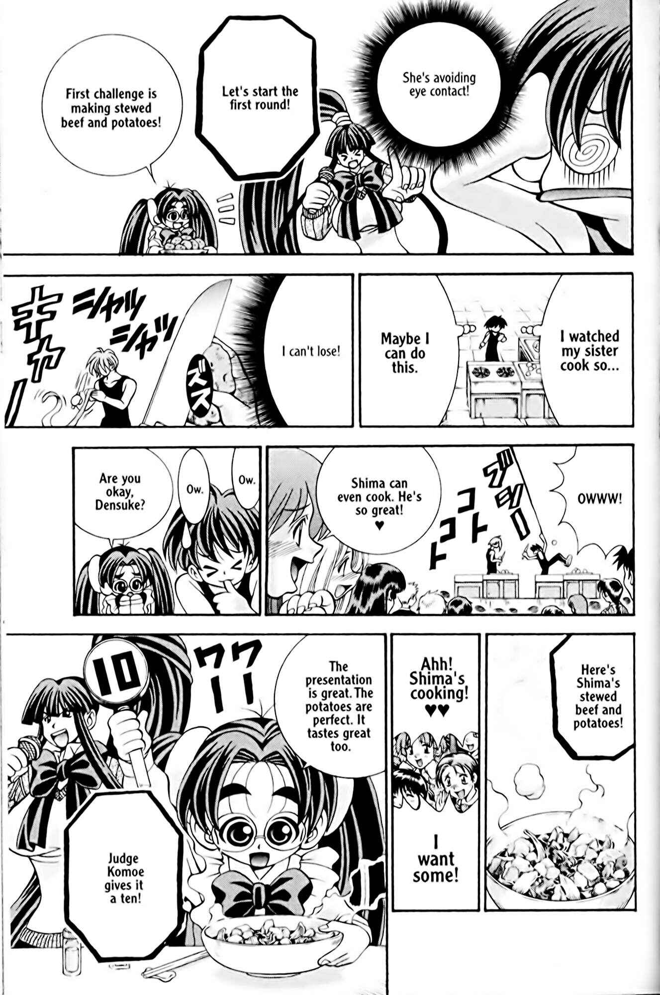 Page 7 Chapter 22 Eiken