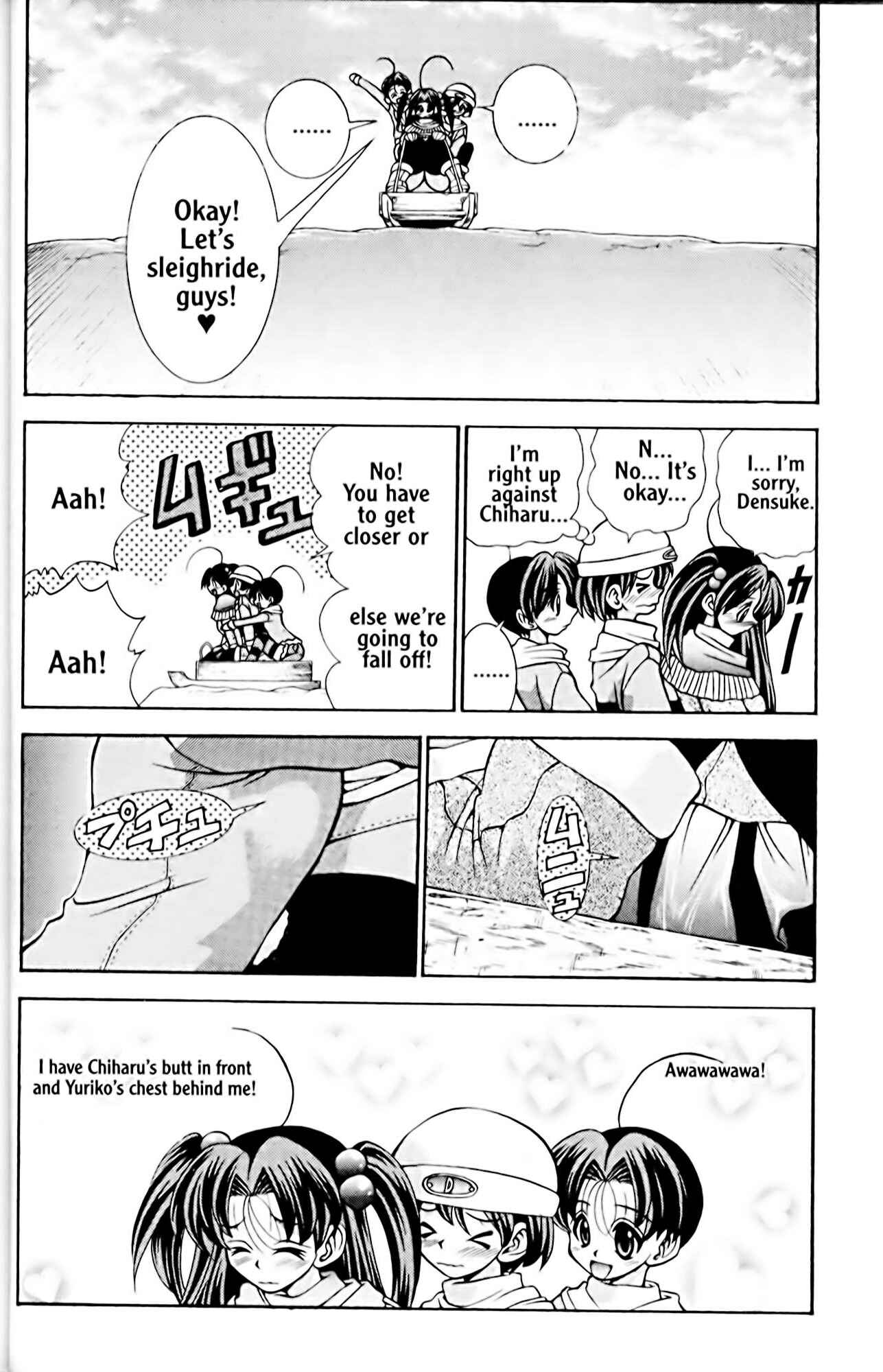 Page 12 Chapter 36 Eiken