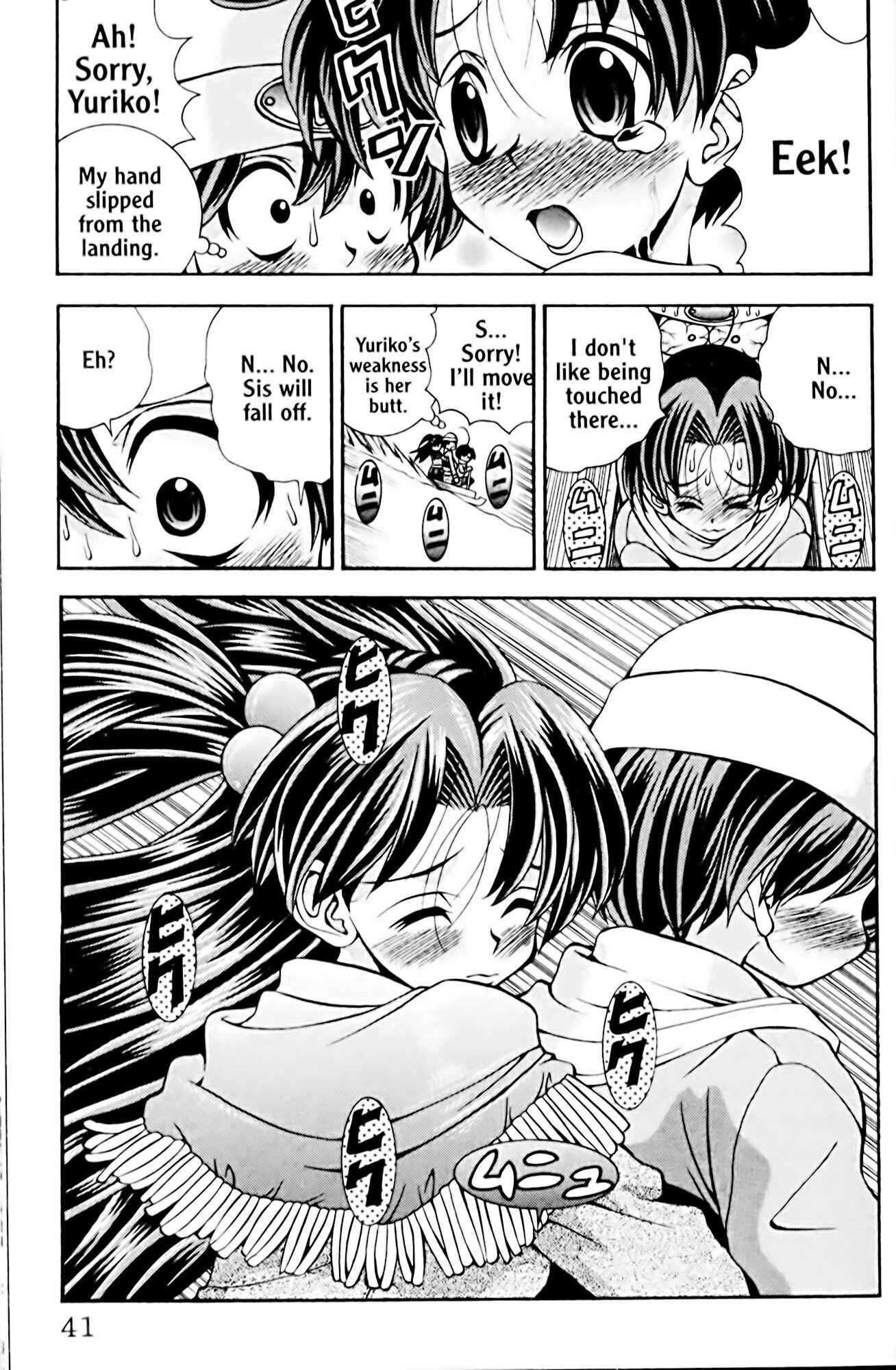 Page 17 Chapter 36 Eiken