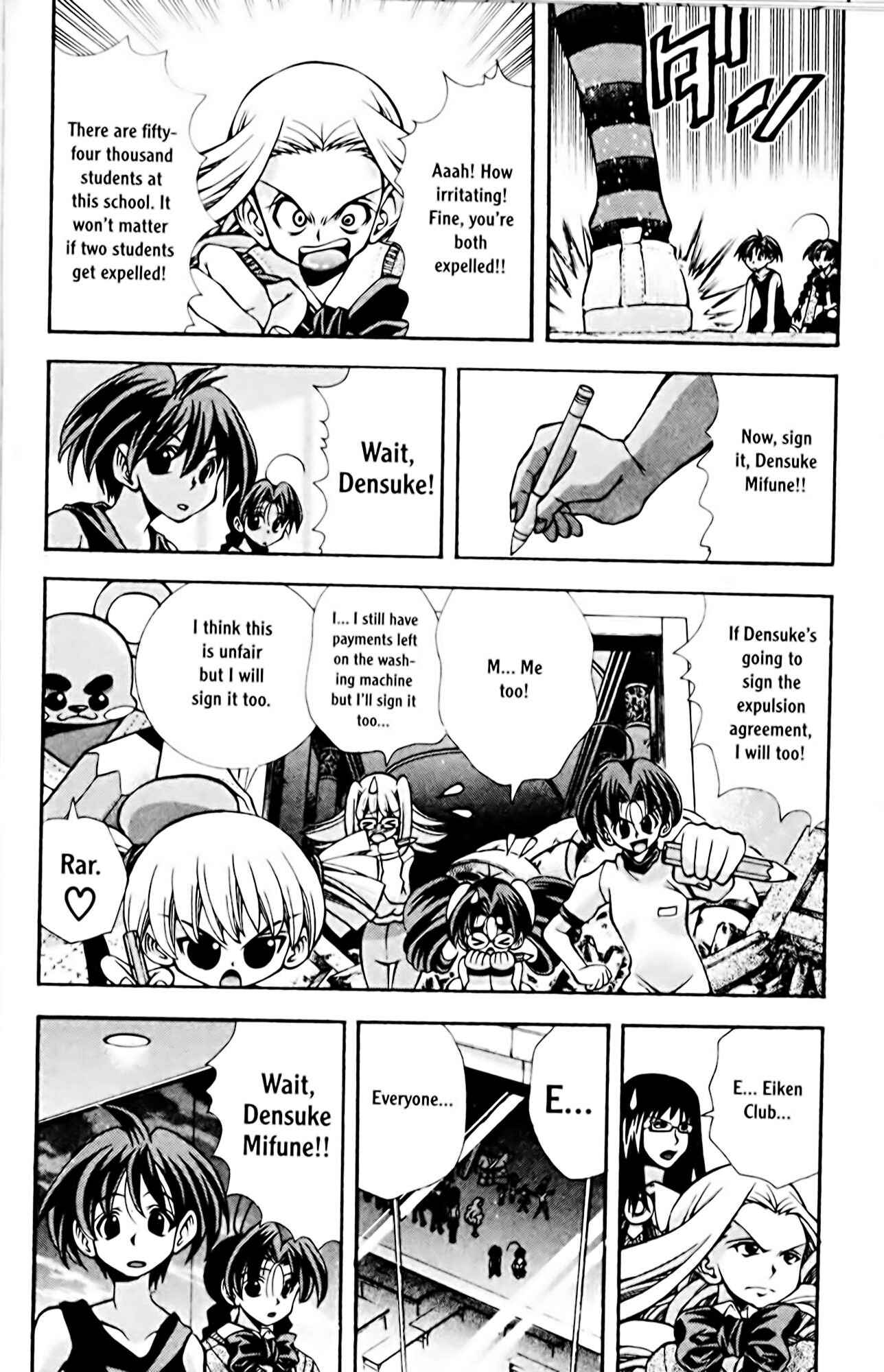 Page 10 Chapter 76 Eiken