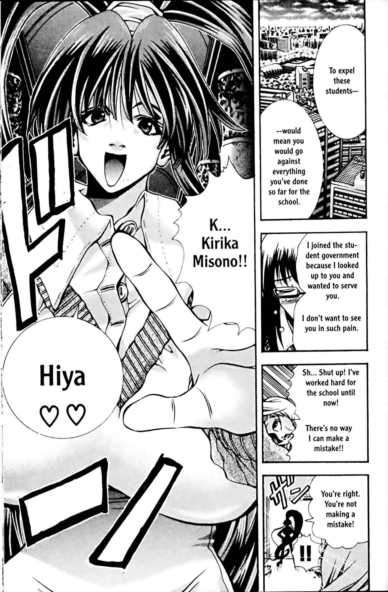 Page 15 Chapter 76 Eiken