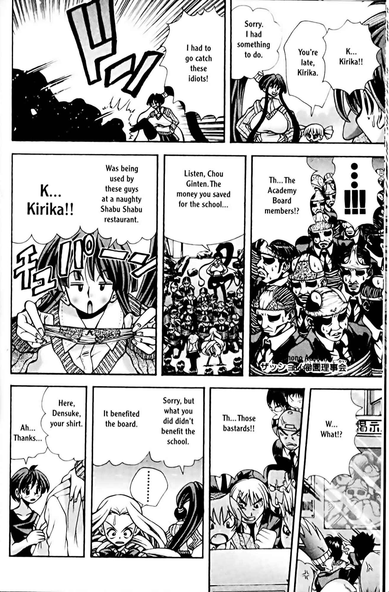 Page 16 Chapter 76 Eiken