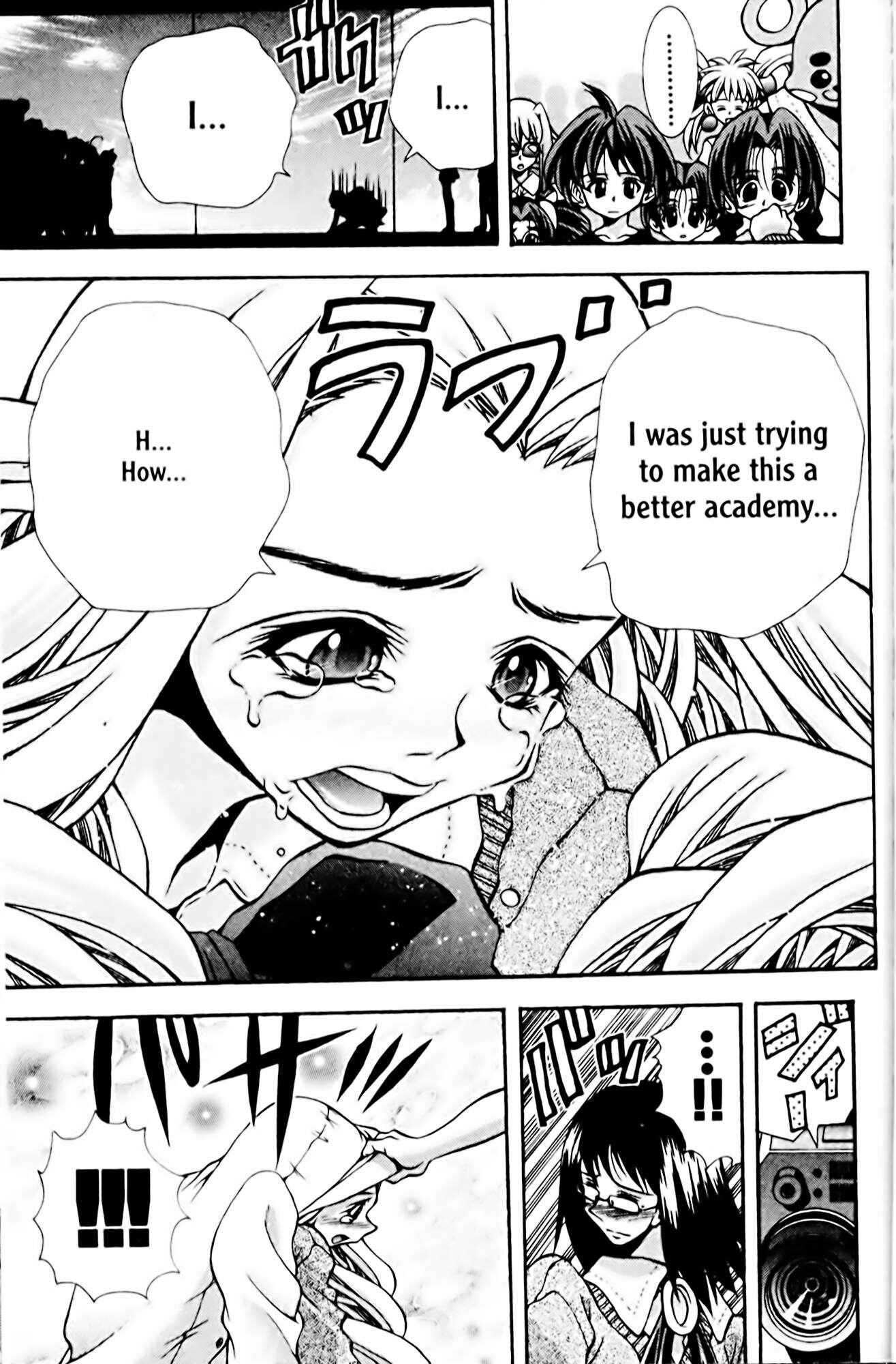Page 17 Chapter 76 Eiken