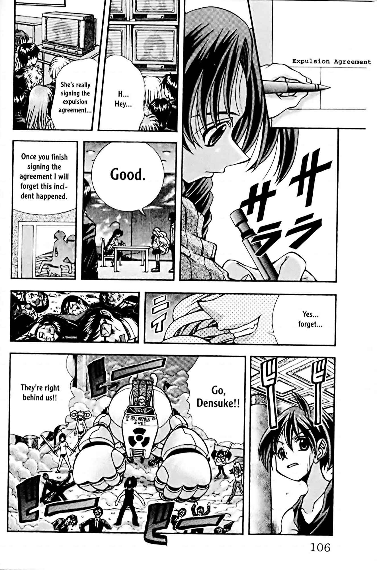 Page 2 Chapter 76 Eiken
