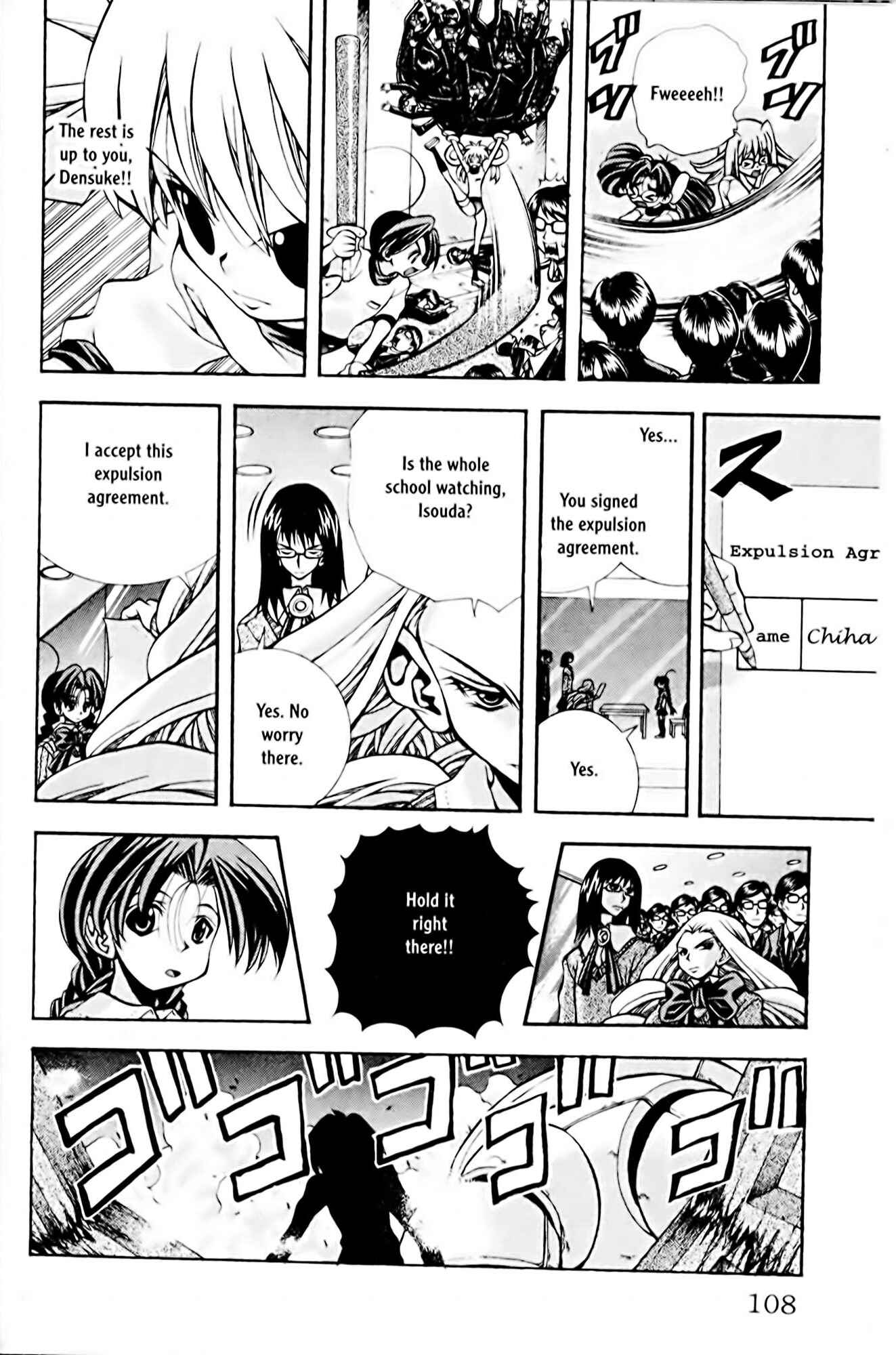 Page 4 Chapter 76 Eiken