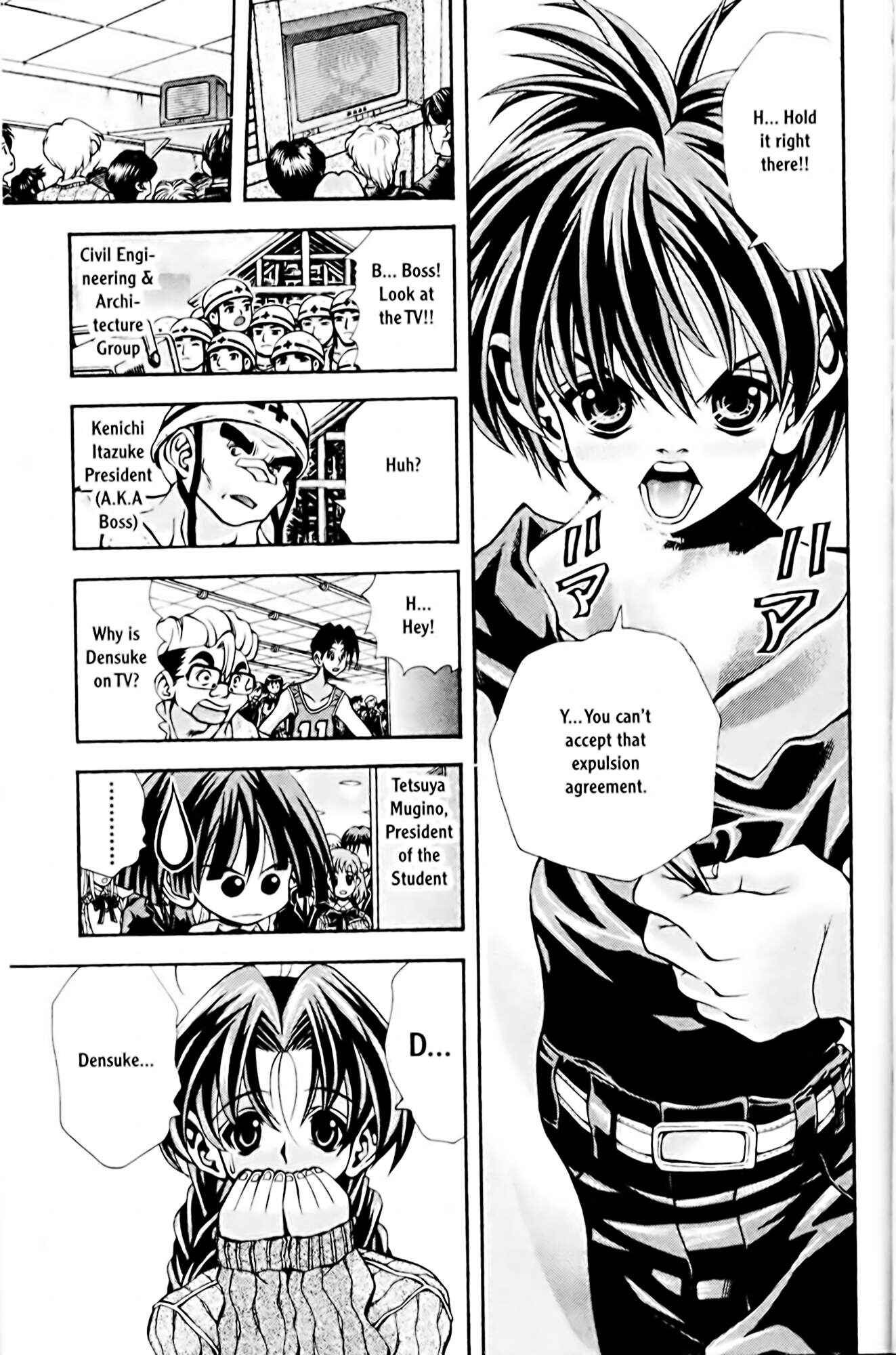 Page 5 Chapter 76 Eiken