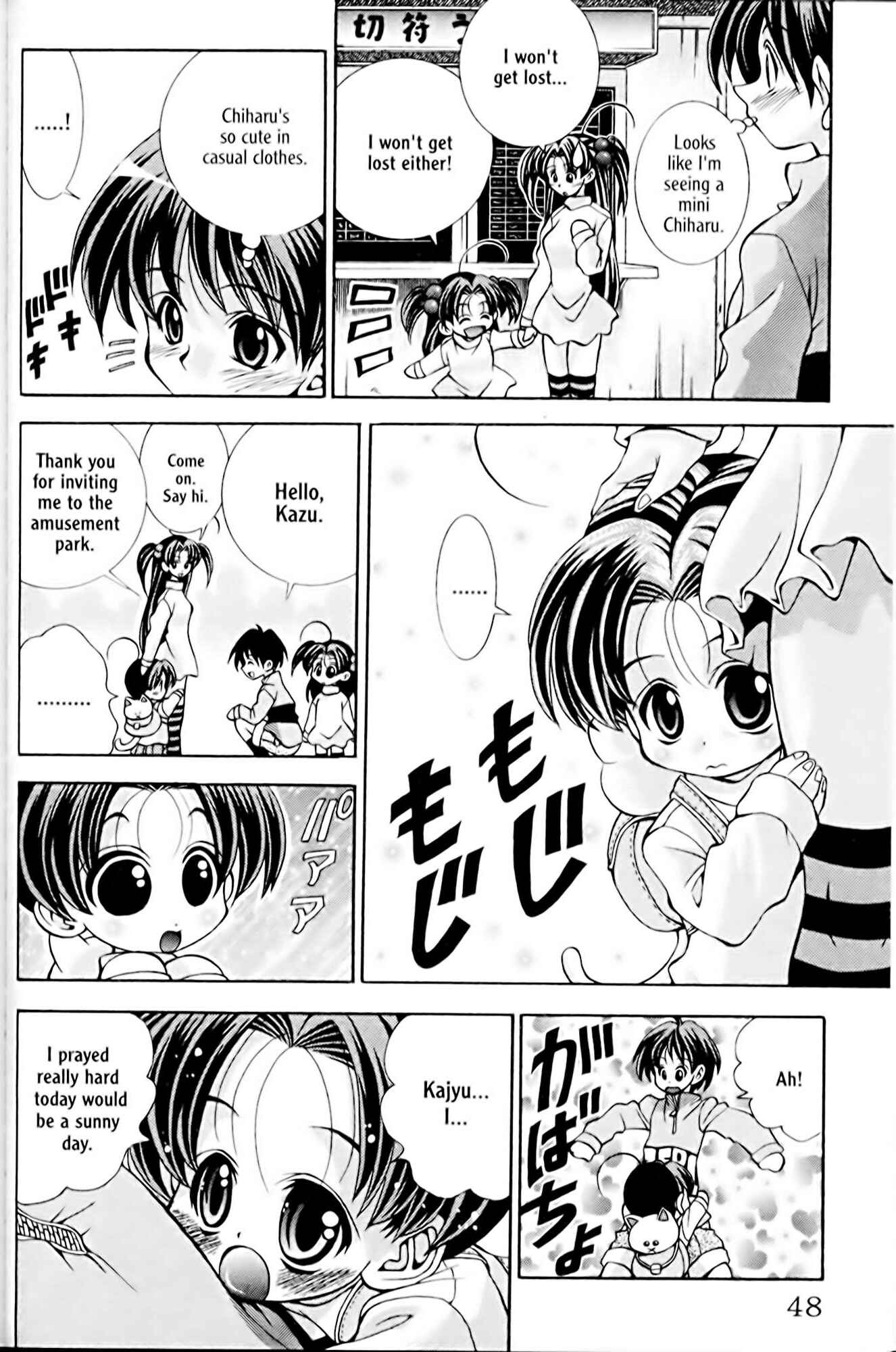 Page 4 Chapter 28 Eiken