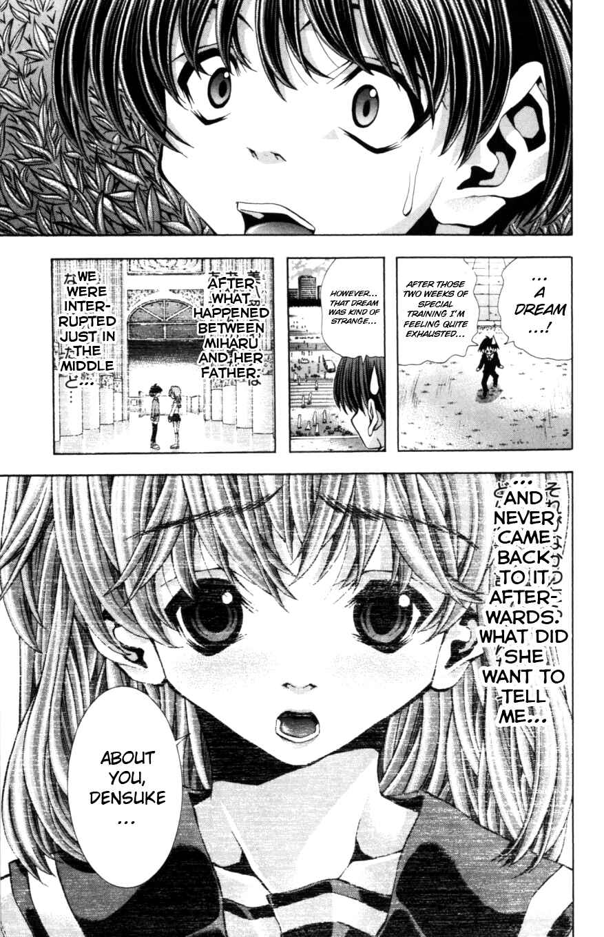 Page 4 Chapter 127 Eiken
