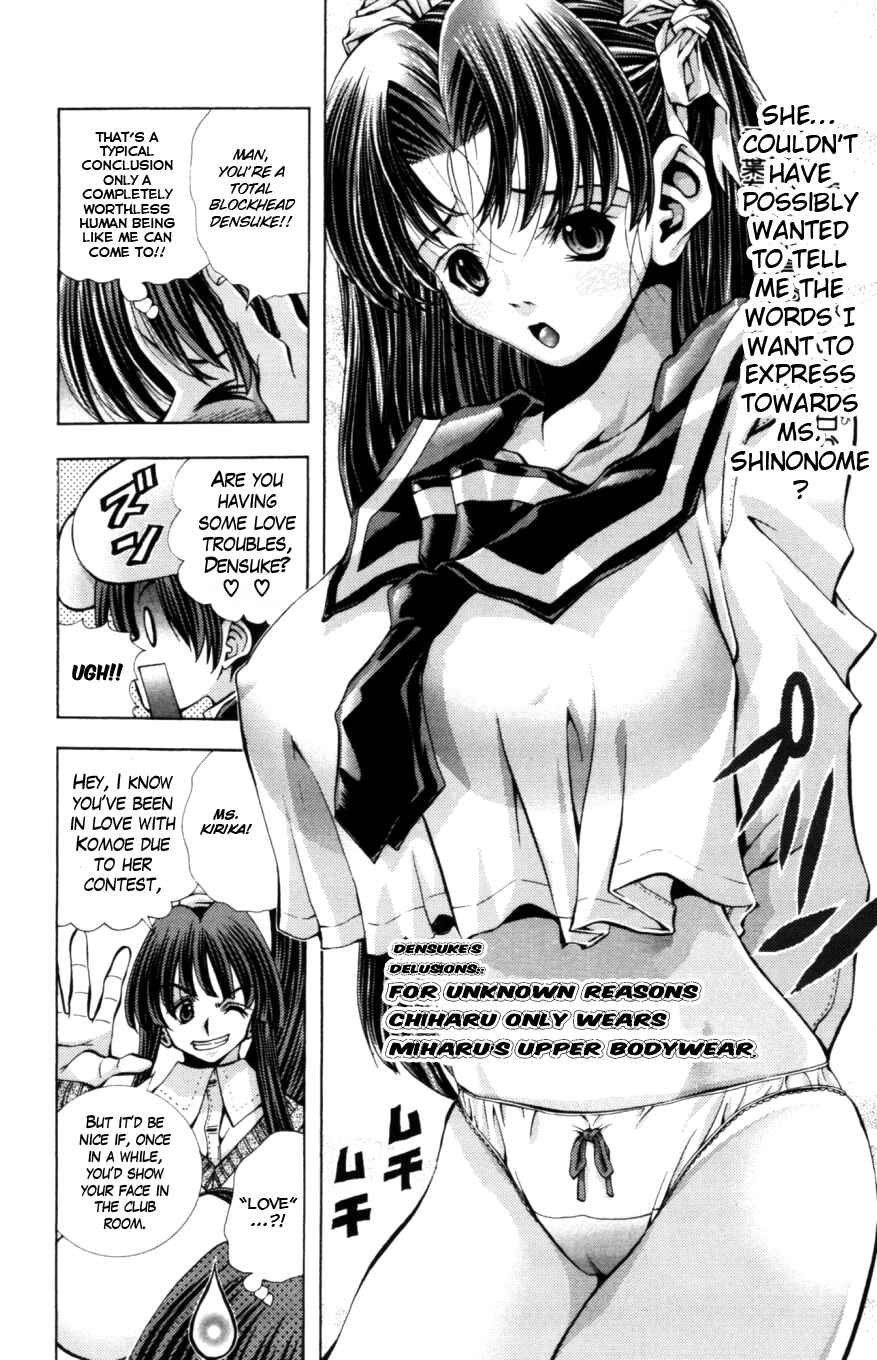 Page 5 Chapter 127 Eiken