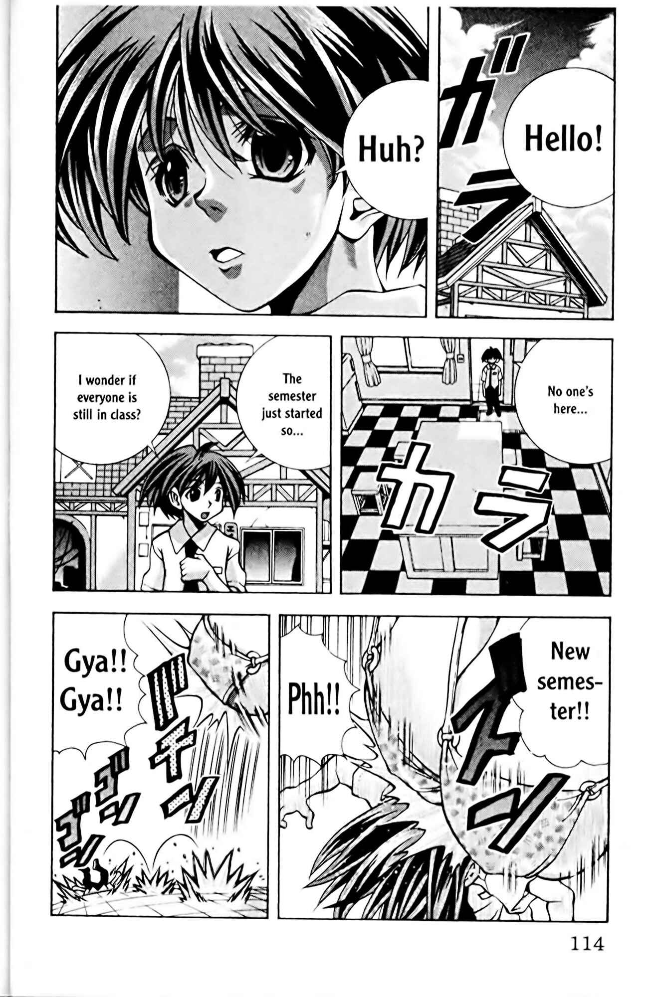 Page 2 Chapter 67 Eiken
