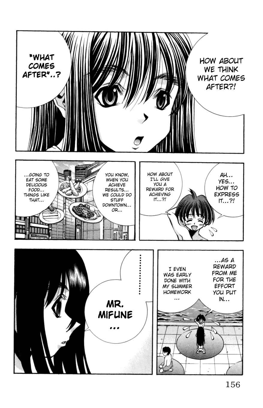 Page 13 Chapter 132 Eiken