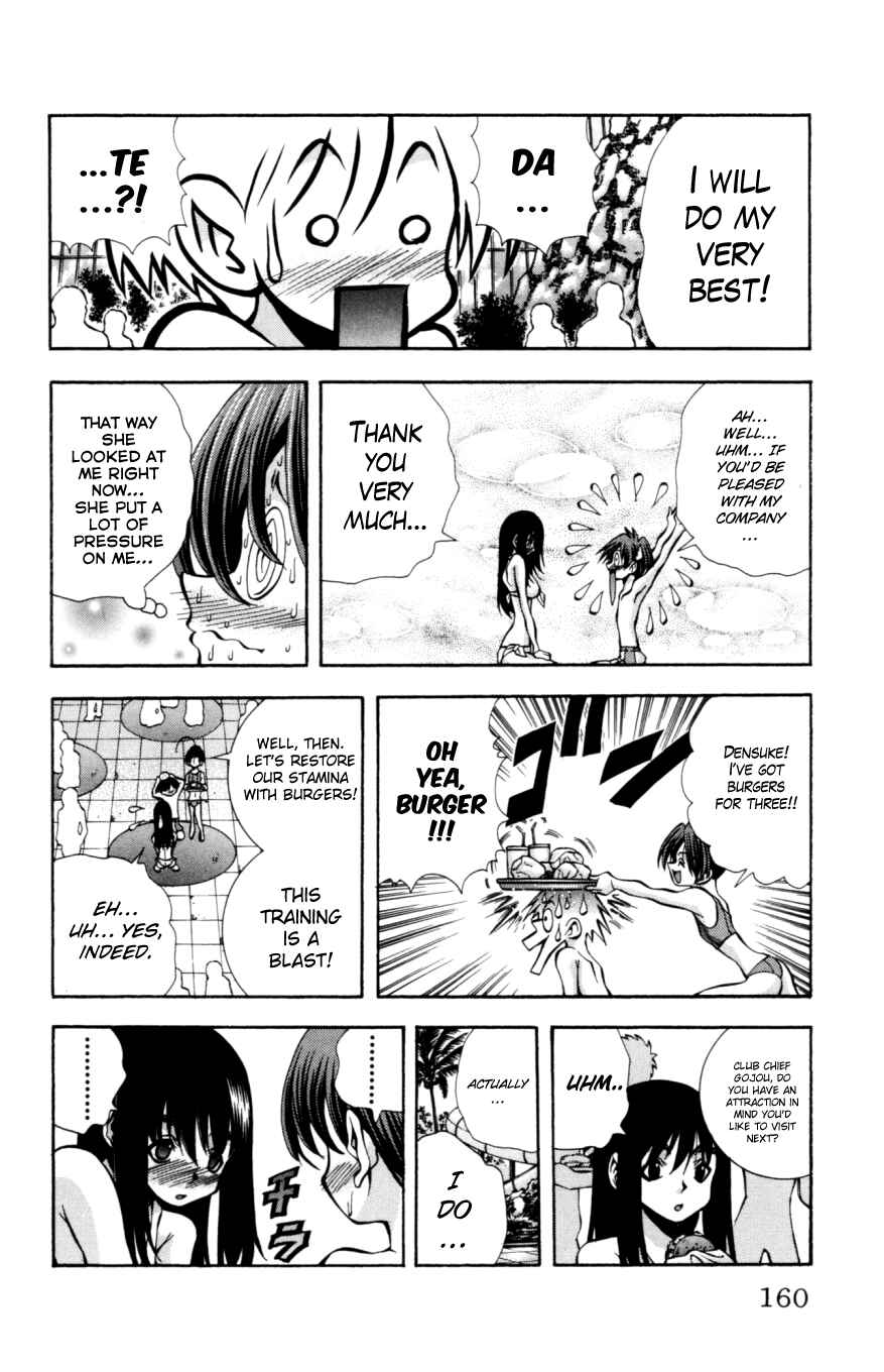 Page 17 Chapter 132 Eiken