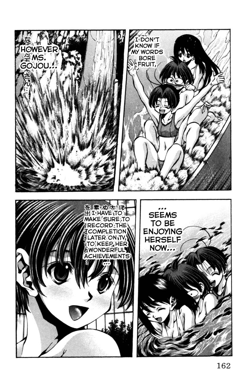 Page 19 Chapter 132 Eiken