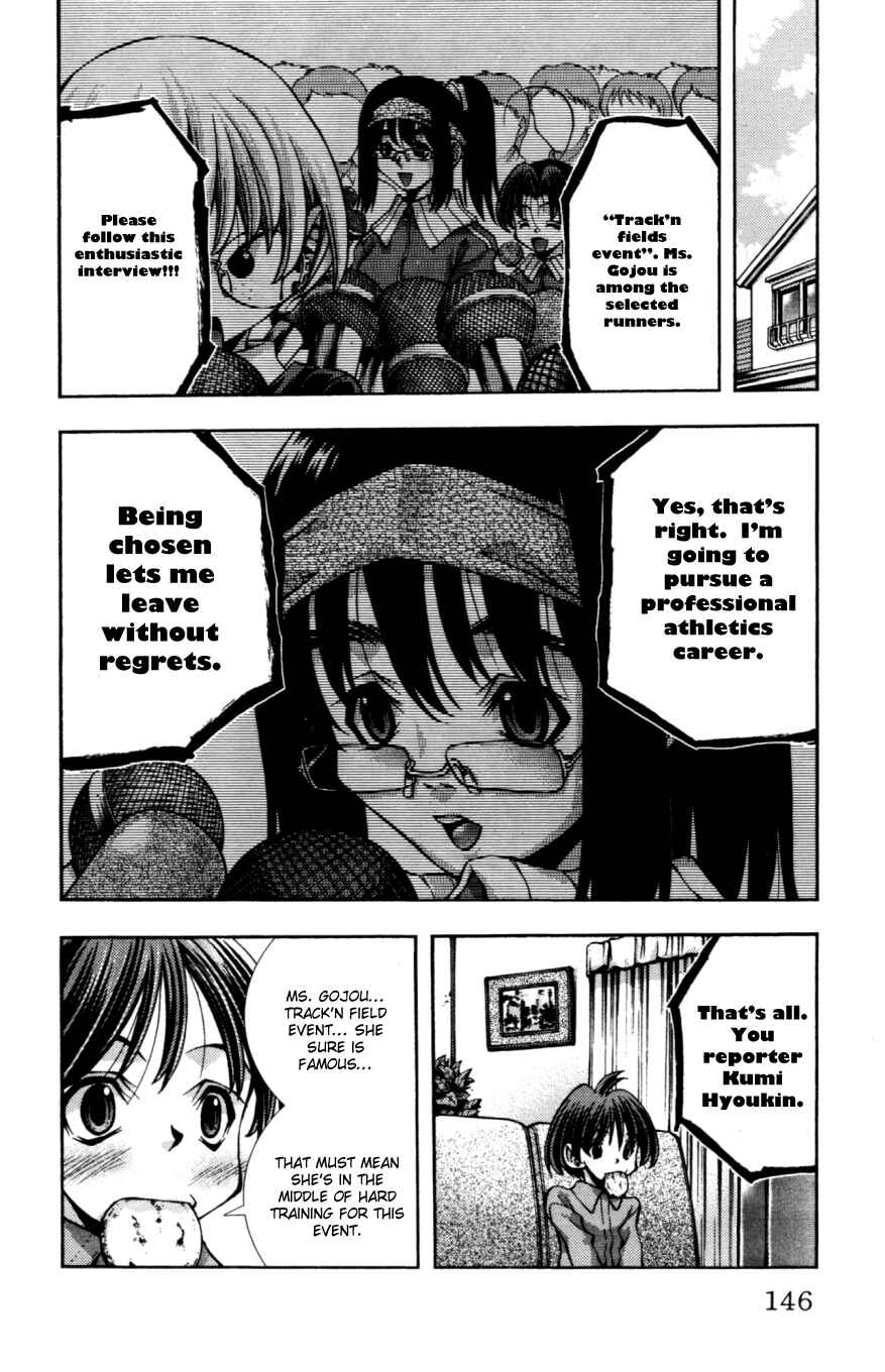 Page 3 Chapter 132 Eiken