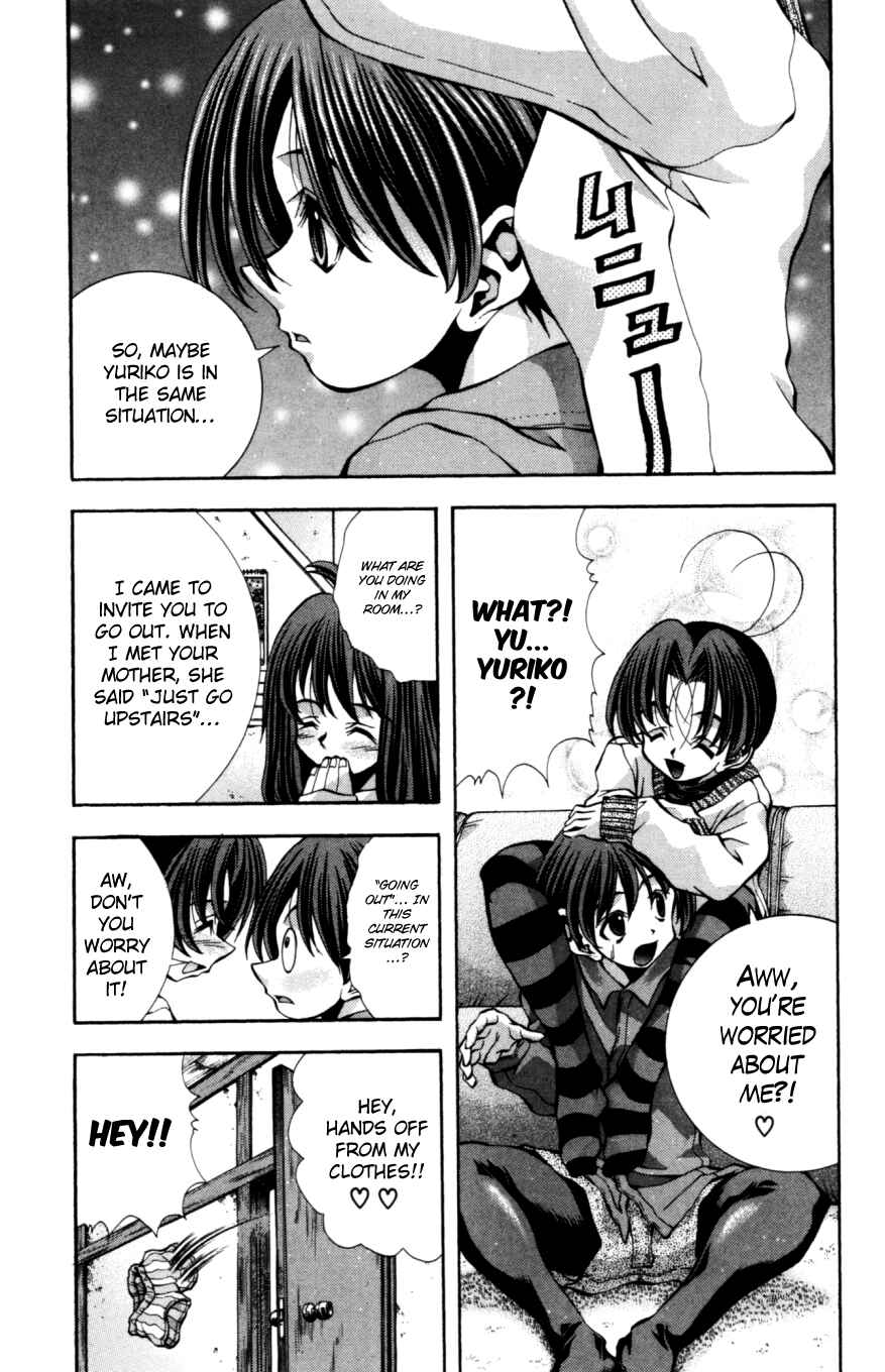 Page 4 Chapter 132 Eiken
