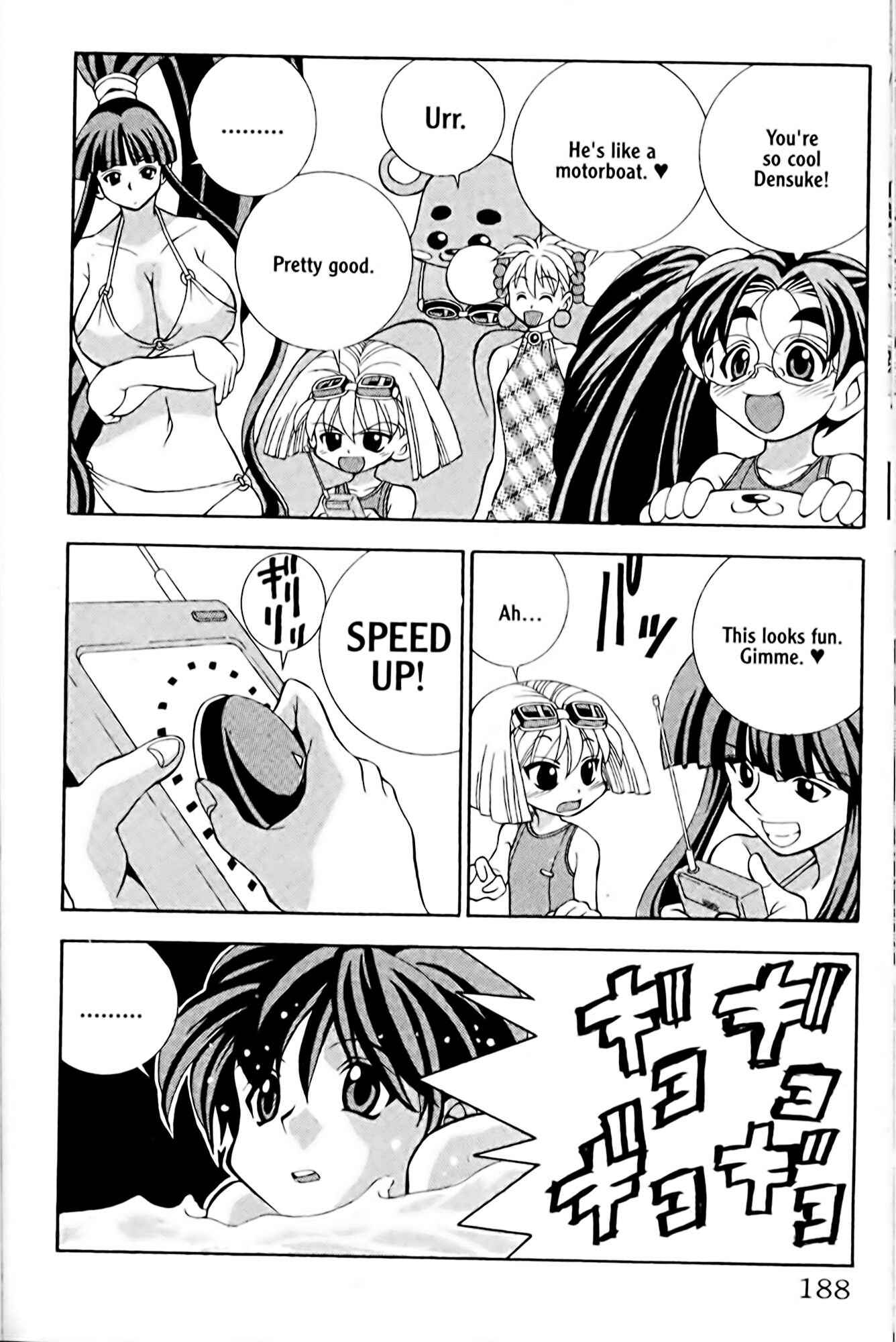 Page 12 Chapter 7 Eiken