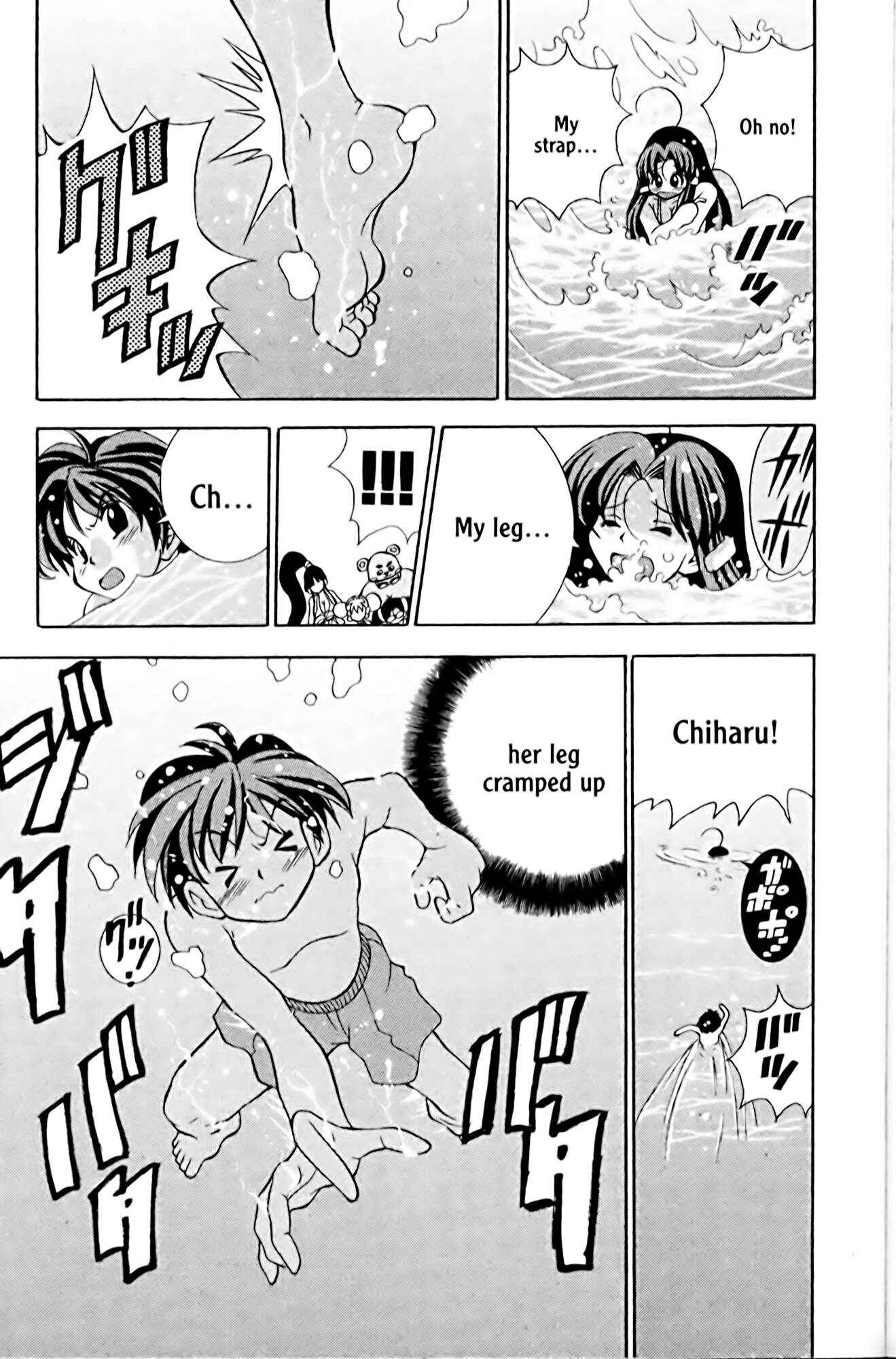 Page 17 Chapter 7 Eiken