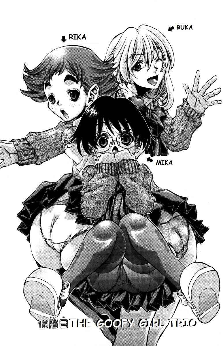 Page 1 Chapter 139 Eiken
