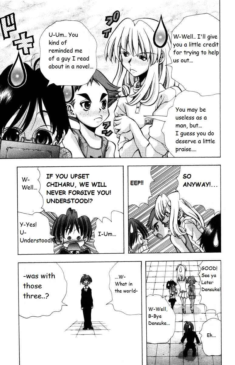 Page 17 Chapter 139 Eiken