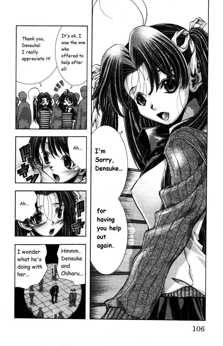 Page 2 Chapter 139 Eiken