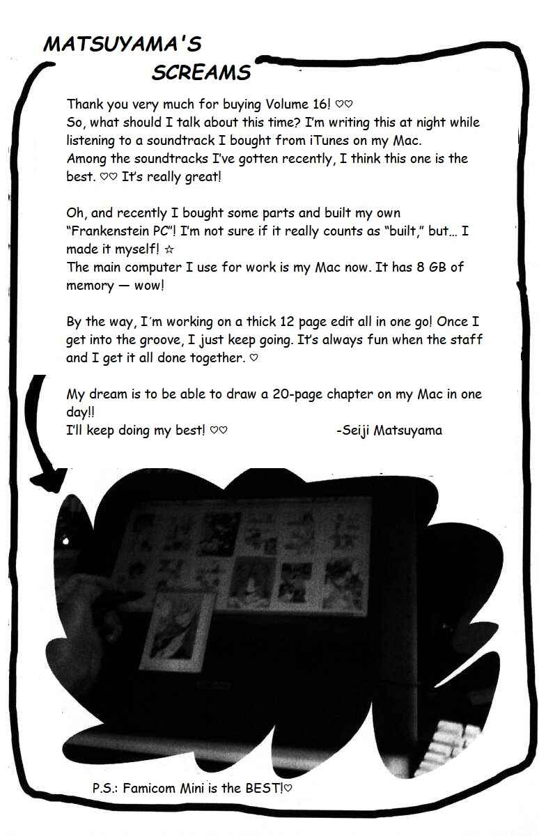 Page 20 Chapter 139 Eiken