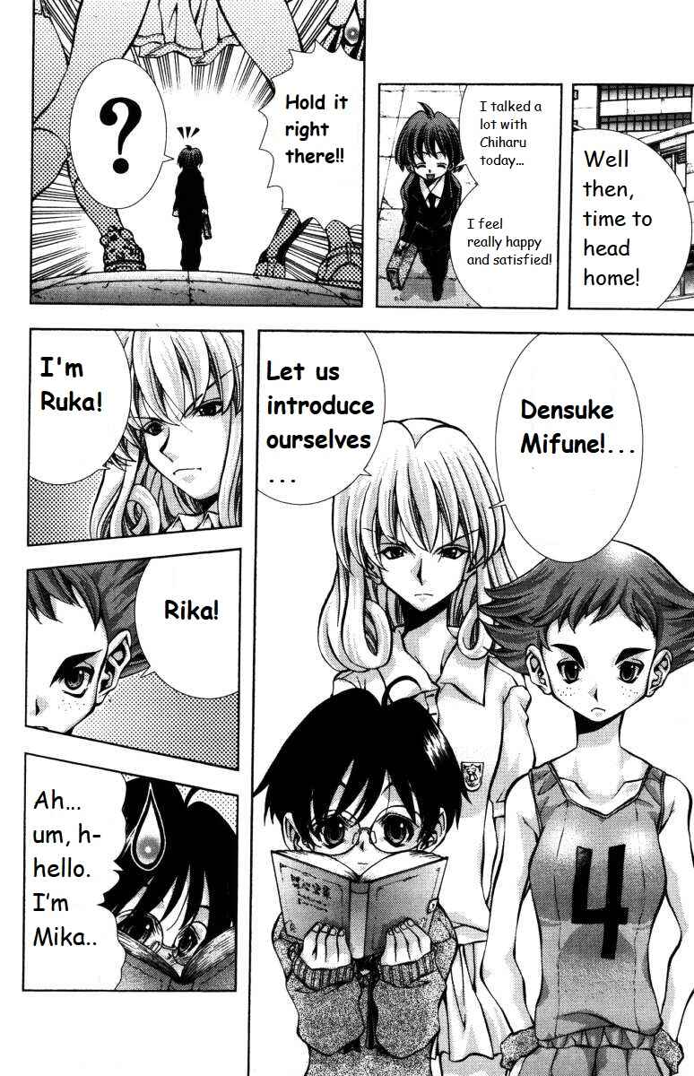 Page 4 Chapter 139 Eiken