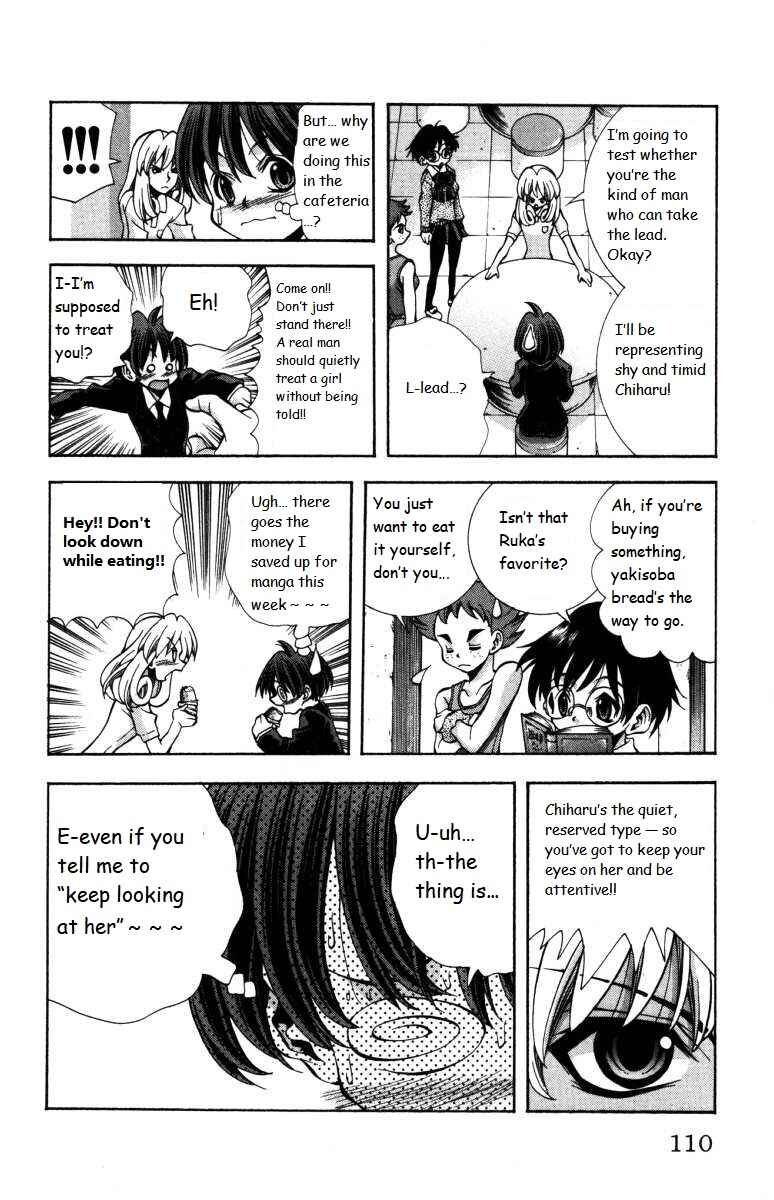 Page 6 Chapter 139 Eiken