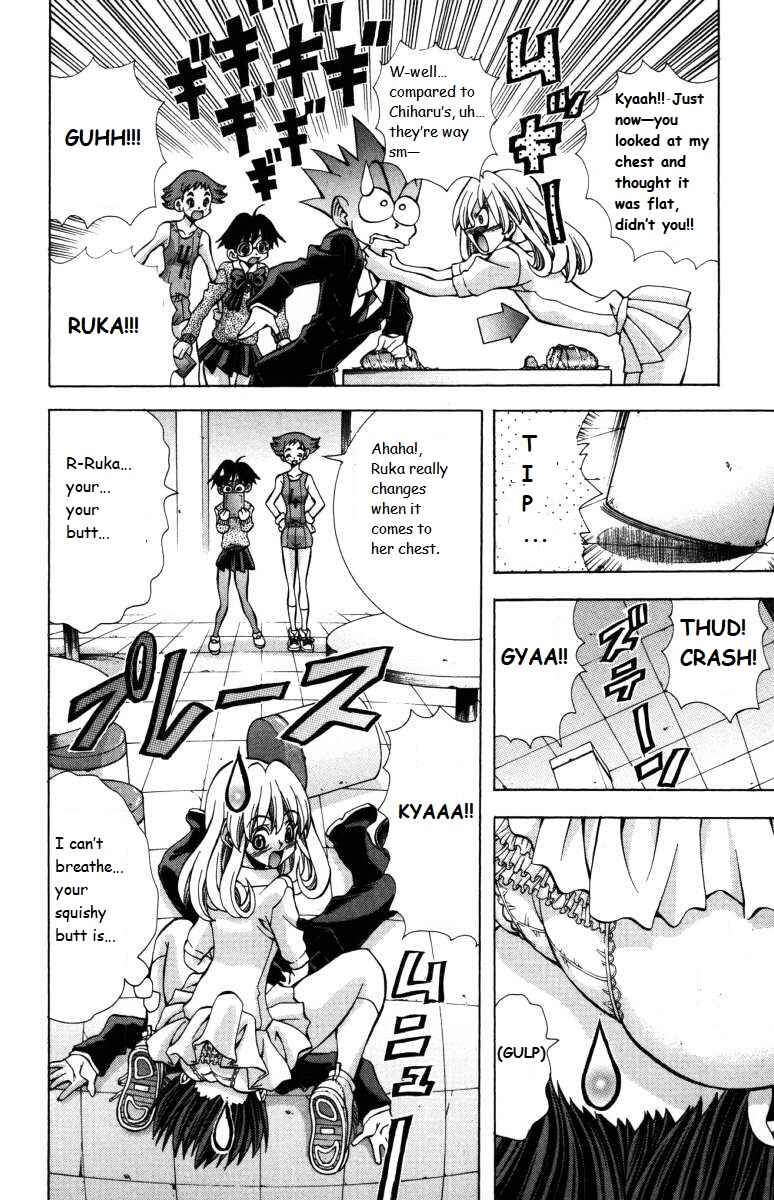 Page 8 Chapter 139 Eiken