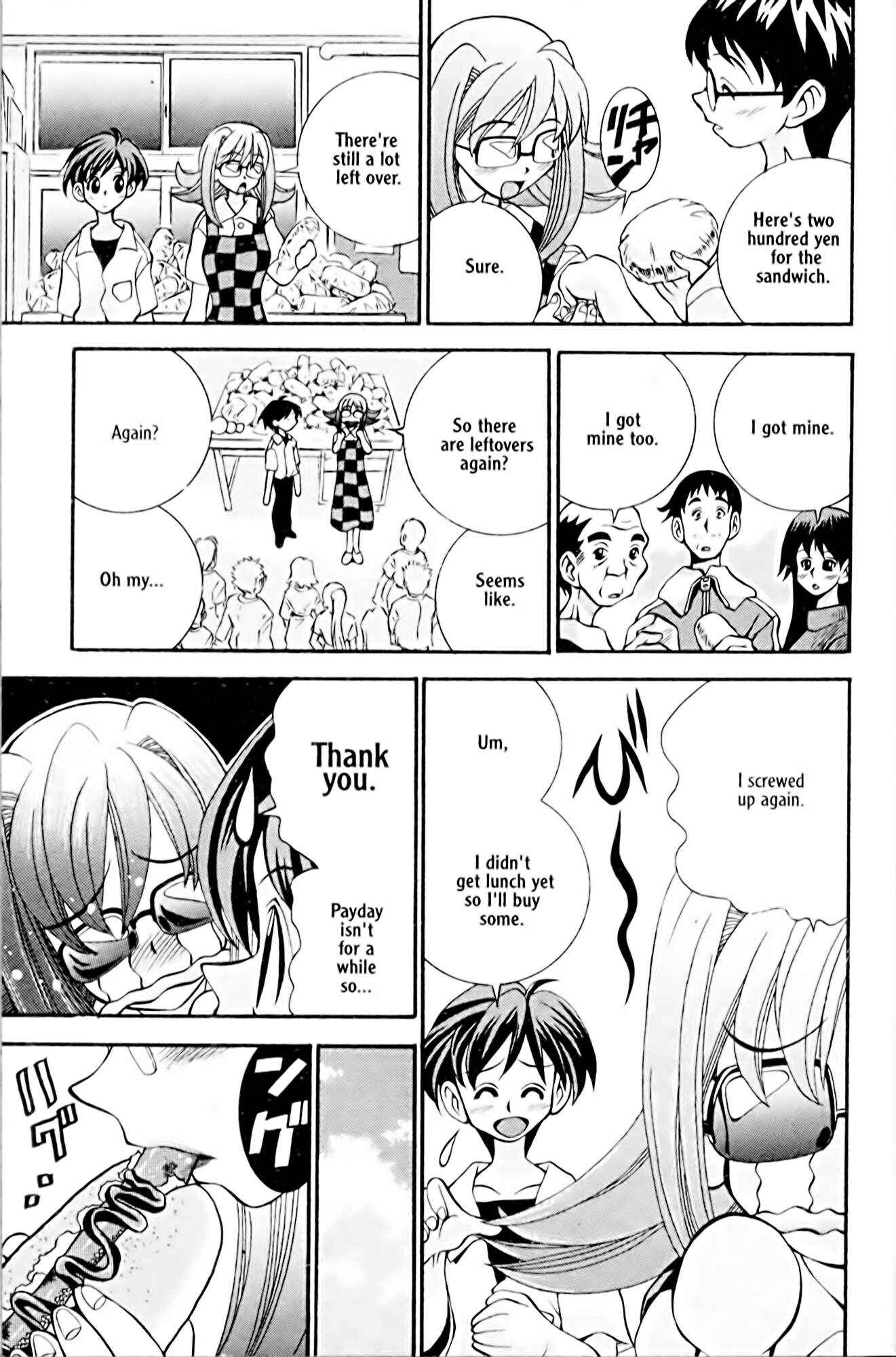 Page 14 Chapter 17 Eiken