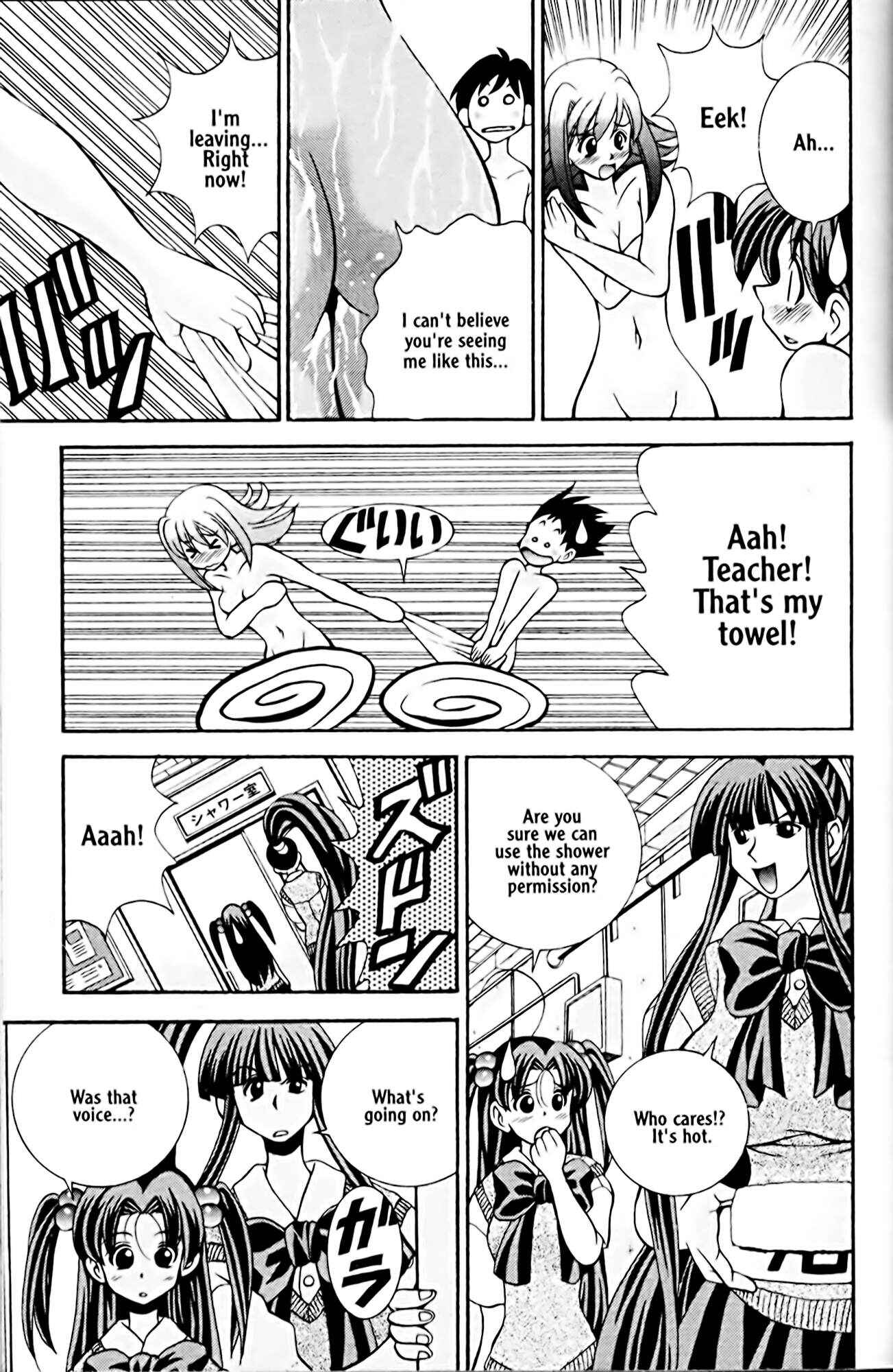 Page 28 Chapter 17 Eiken