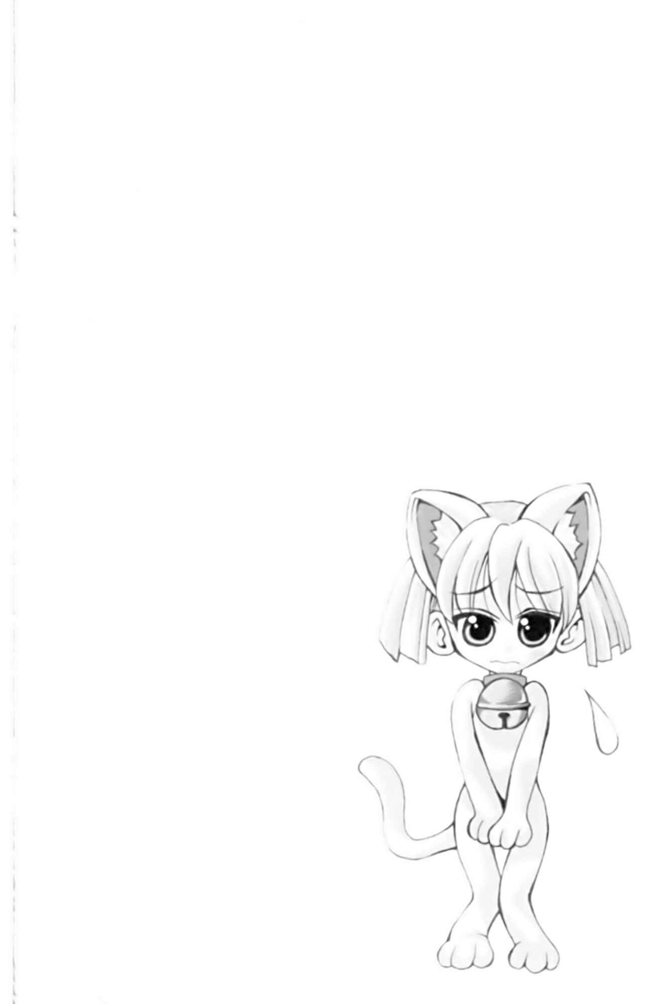 Page 3 Chapter 17 Eiken