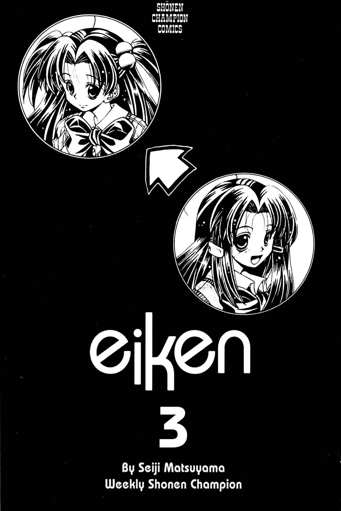 Page 8 Chapter 17 Eiken