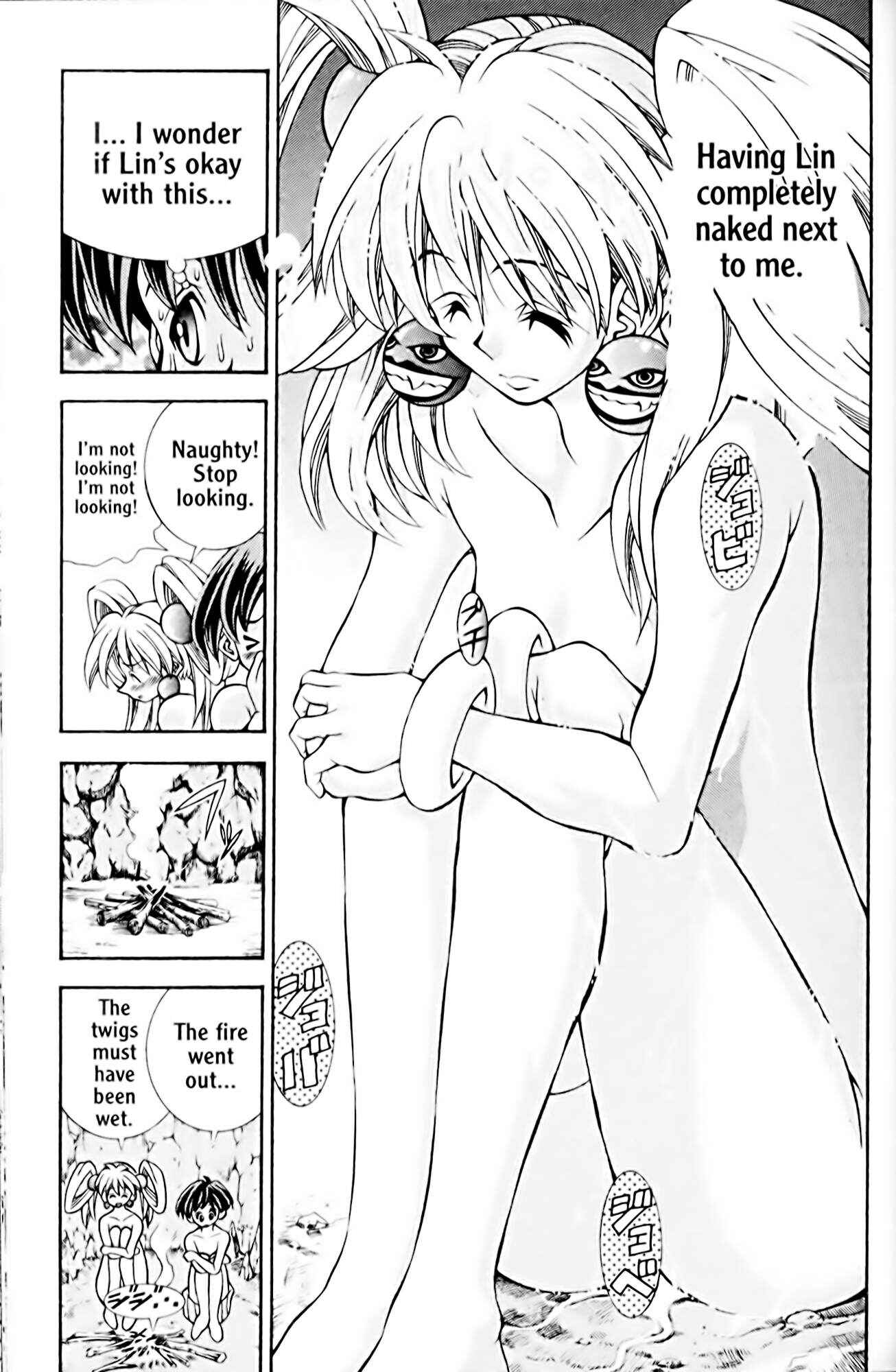 Page 11 Chapter 38 Eiken