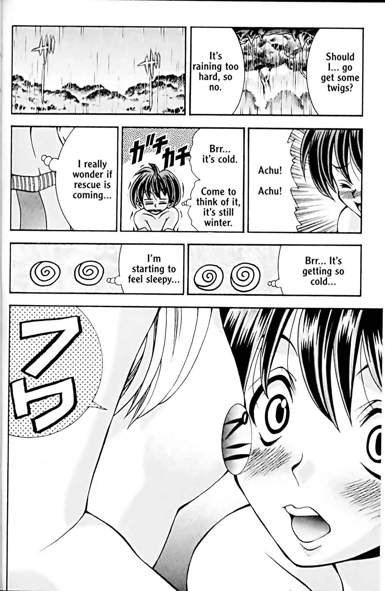 Page 12 Chapter 38 Eiken