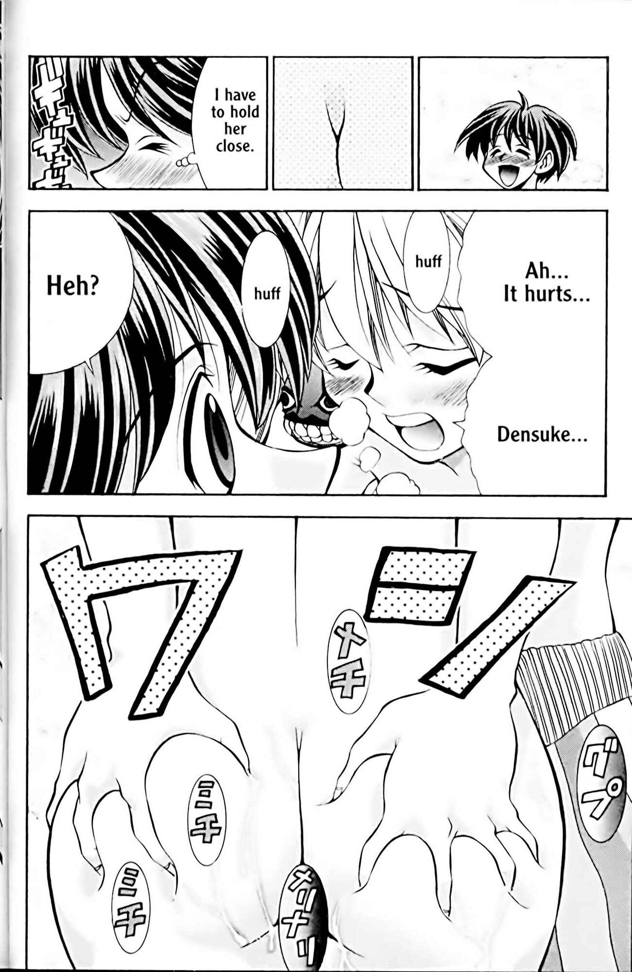 Page 16 Chapter 38 Eiken