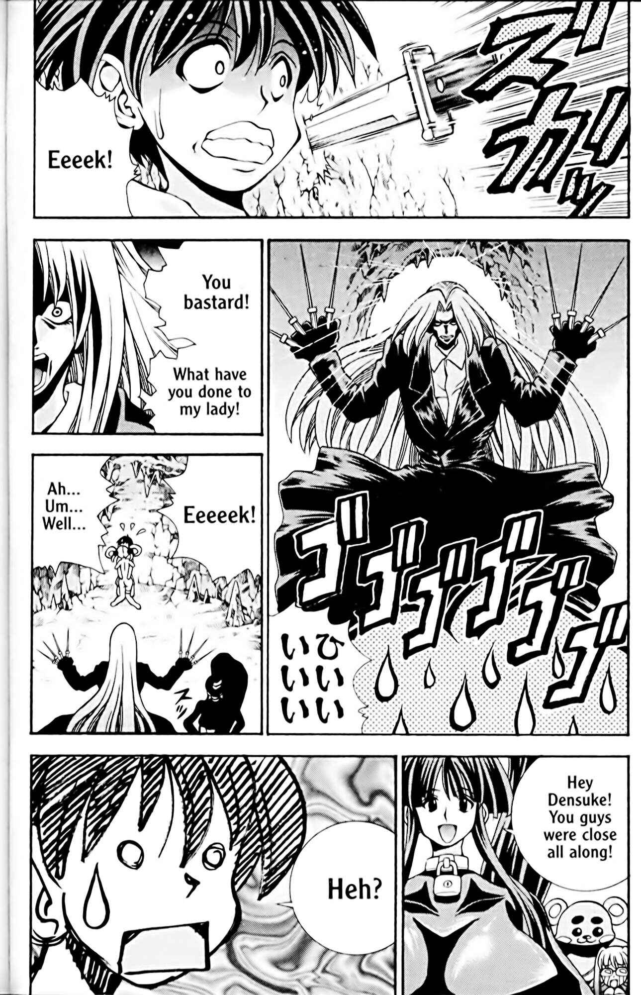 Page 18 Chapter 38 Eiken