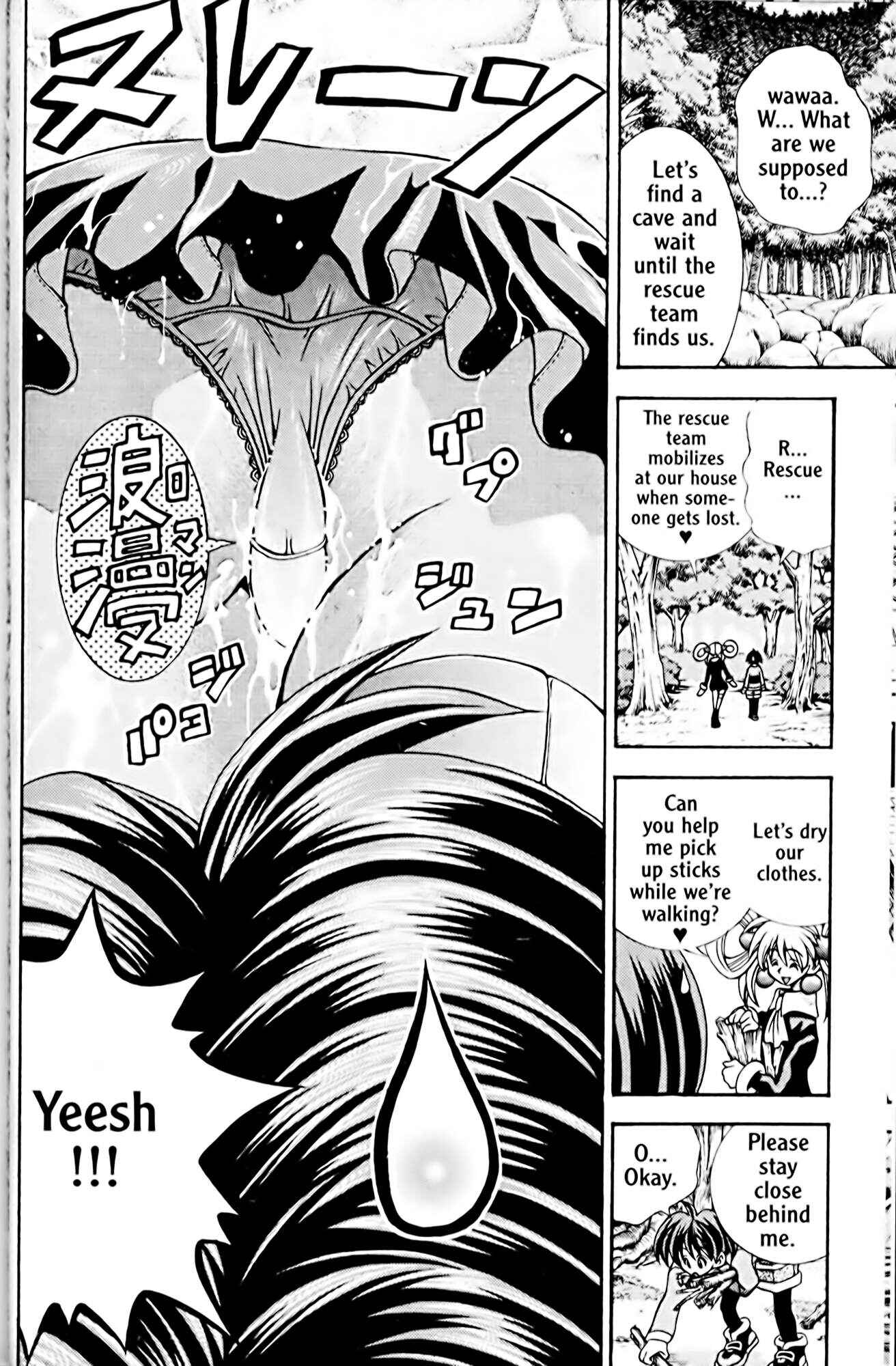 Page 6 Chapter 38 Eiken