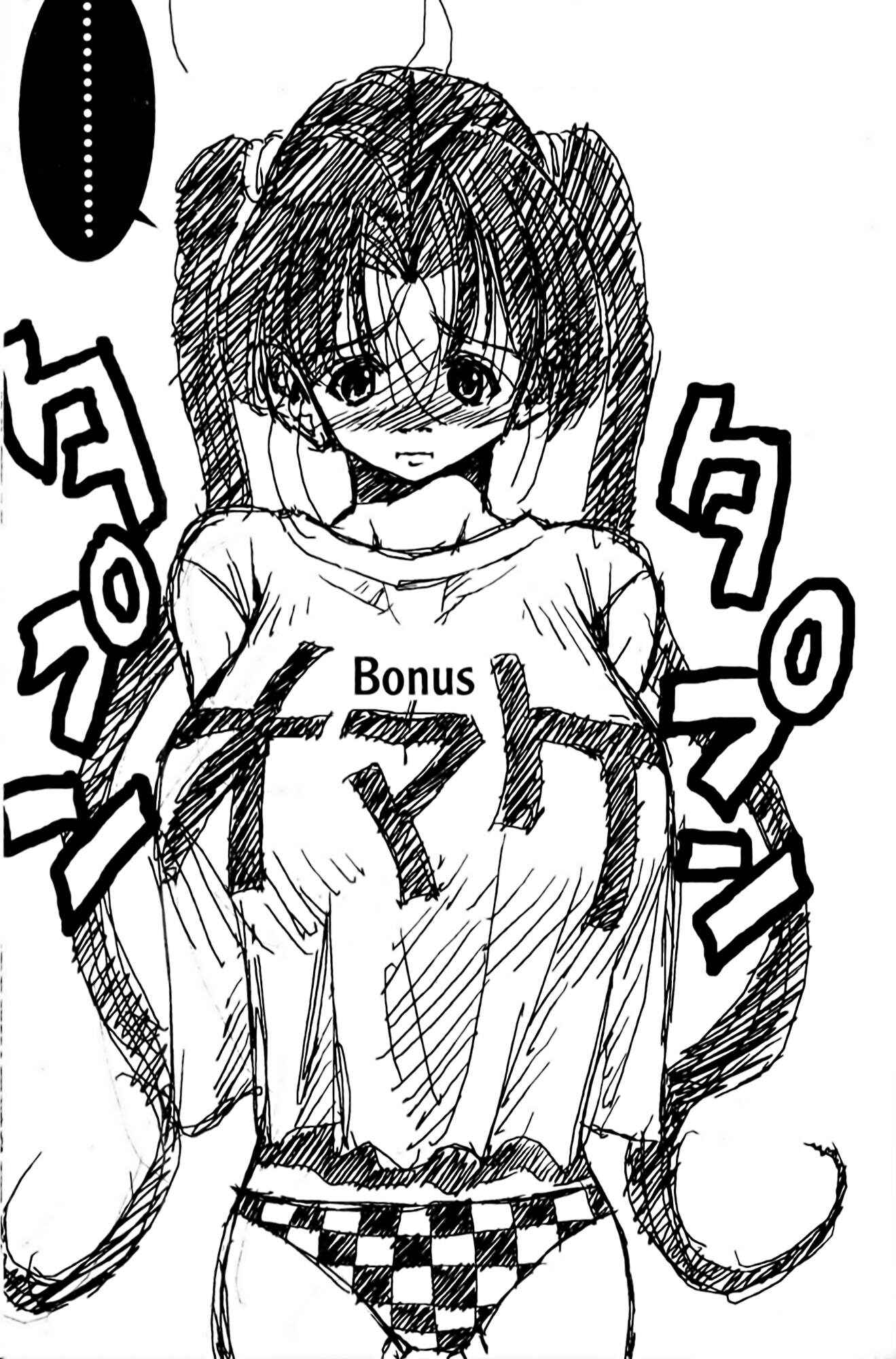 Page 21 Chapter 97 Eiken